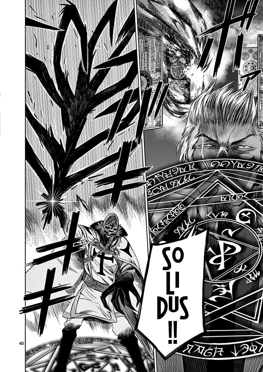 Hinmin, Seihitsu, Daifugou Chapter 1 page 42 - 