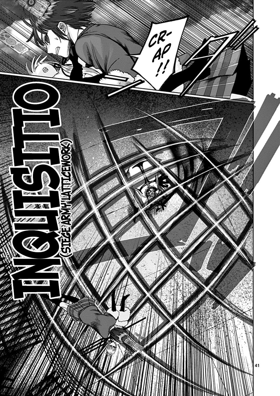 Hinmin, Seihitsu, Daifugou Chapter 1 page 43 - 