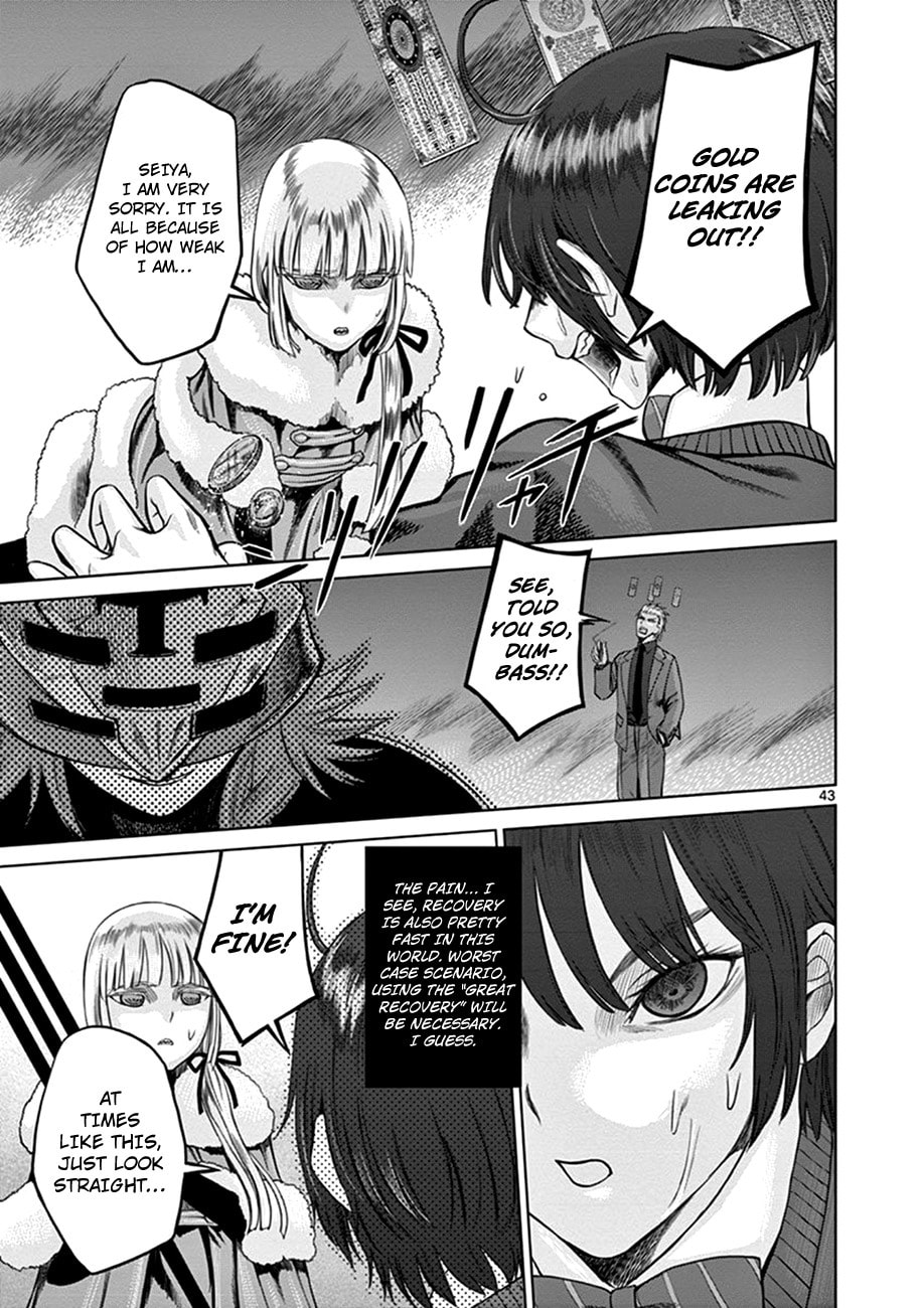 Hinmin, Seihitsu, Daifugou Chapter 1 page 45 - 