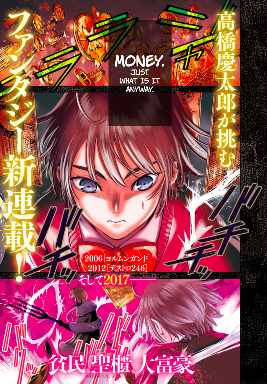 Hinmin, Seihitsu, Daifugou Chapter 1 page 6 - 