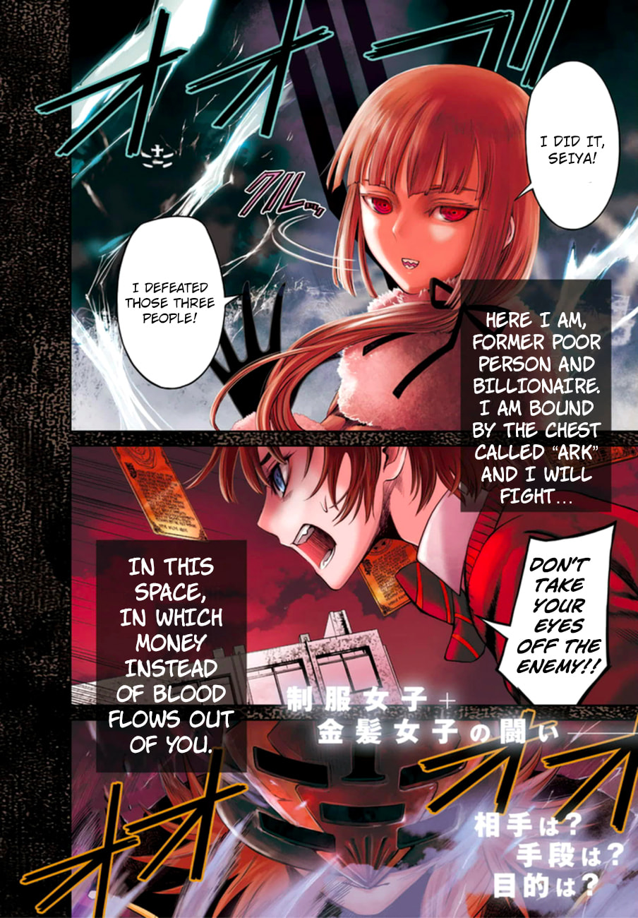 Hinmin, Seihitsu, Daifugou Chapter 1 page 8 - 
