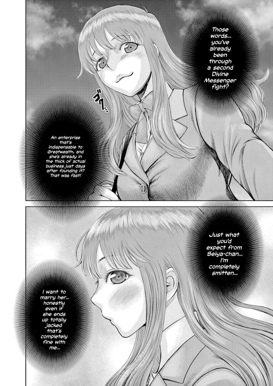 Hinmin, Seihitsu, Daifugou Chapter 10 page 15 - 