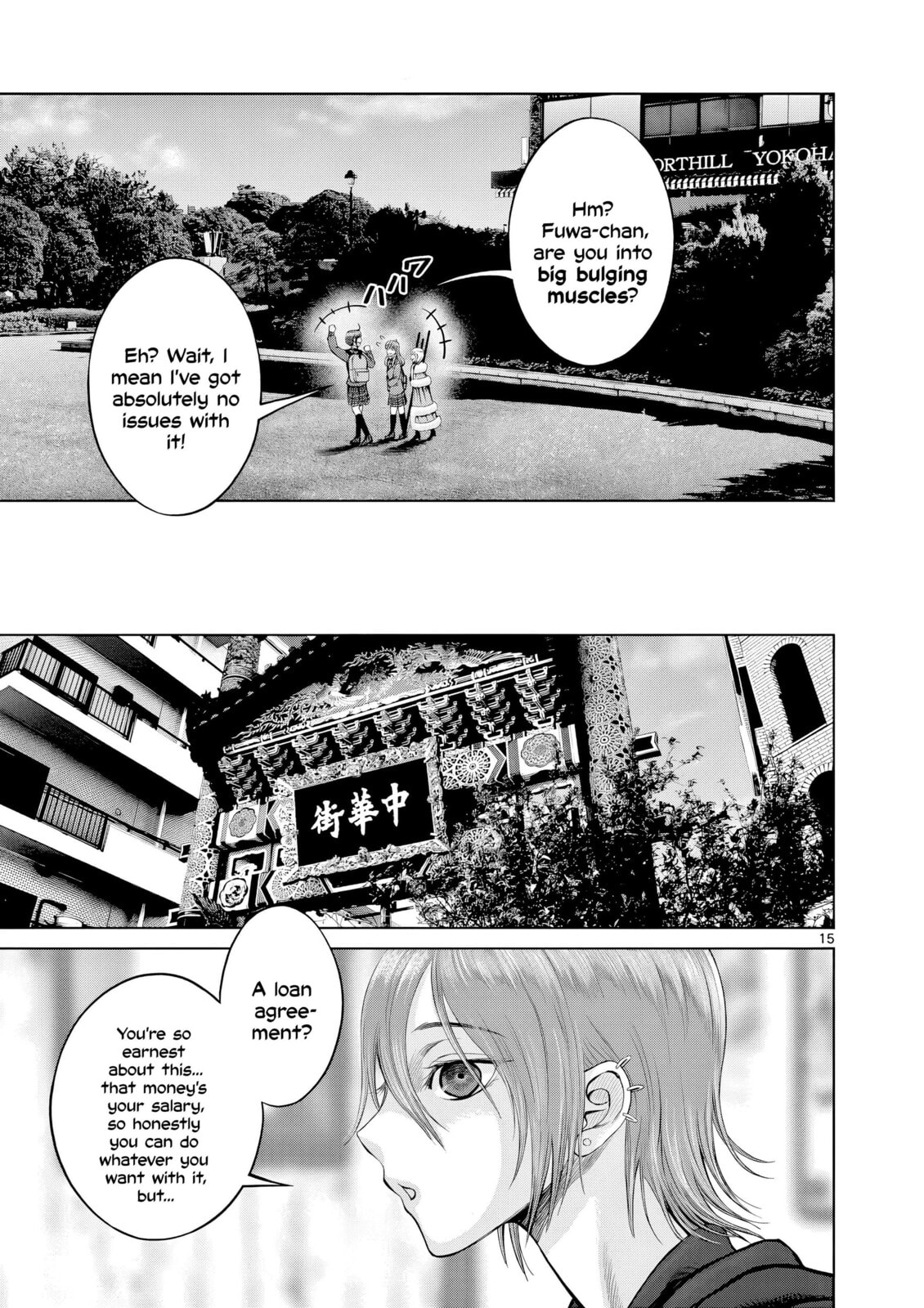 Hinmin, Seihitsu, Daifugou Chapter 10 page 16 - 