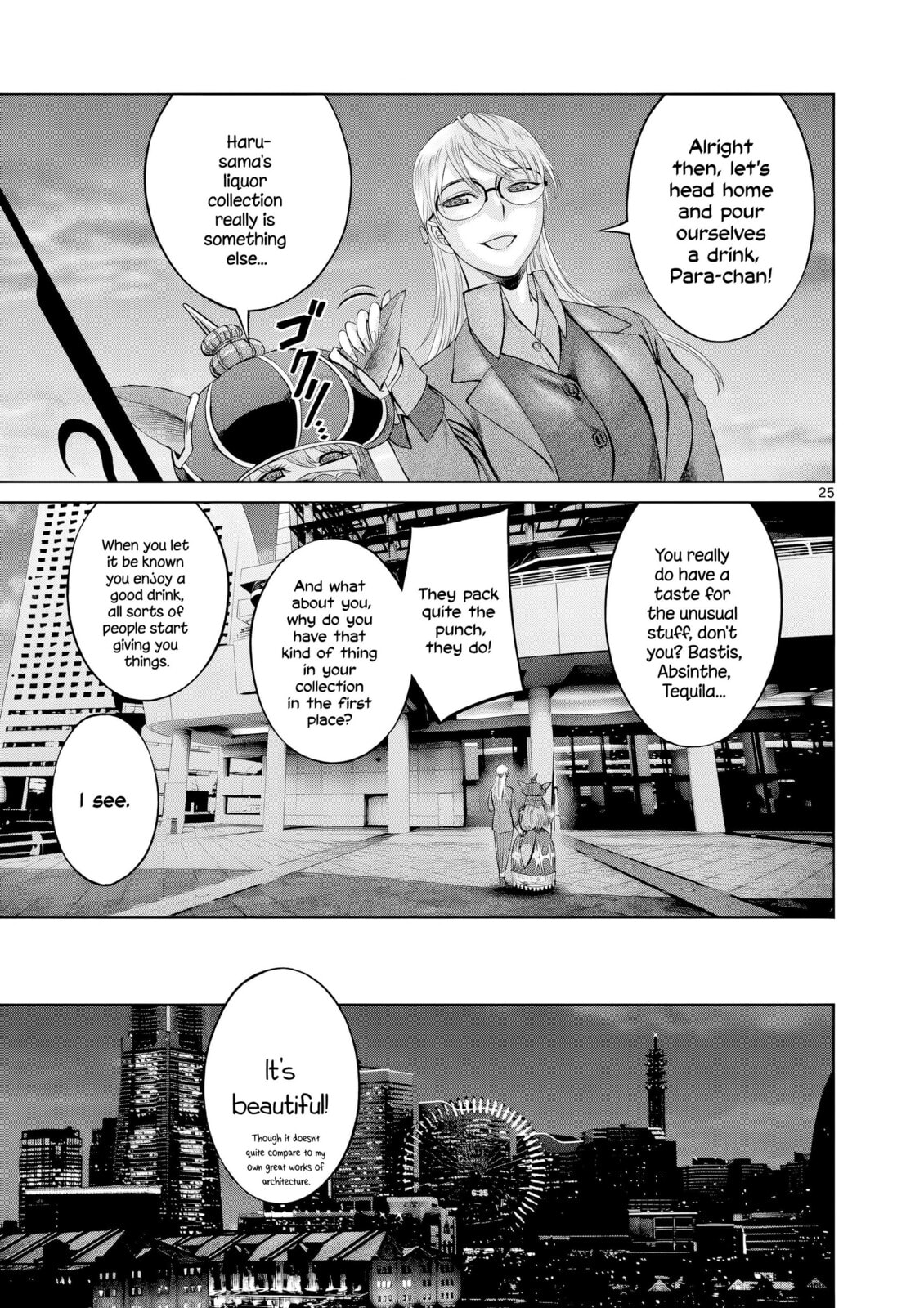 Hinmin, Seihitsu, Daifugou Chapter 10 page 26 - 