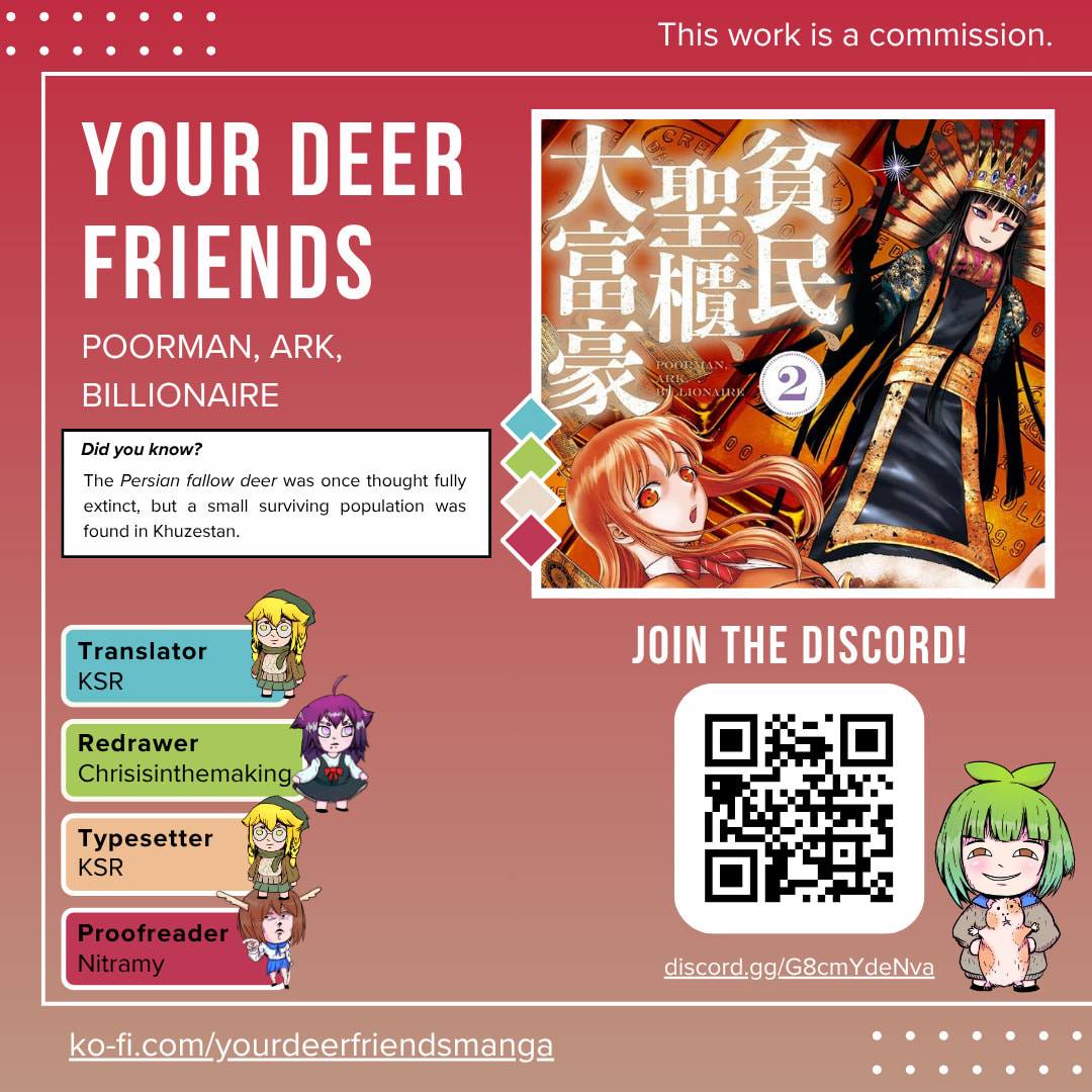 Hinmin, Seihitsu, Daifugou Chapter 11 page 1 - 
