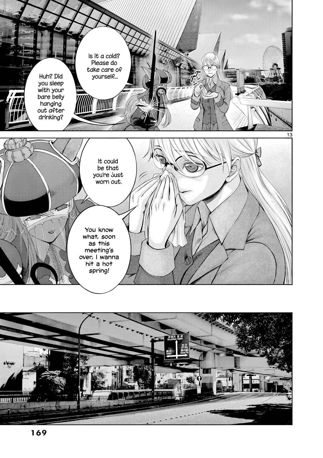 Hinmin, Seihitsu, Daifugou Chapter 11 page 14 - 