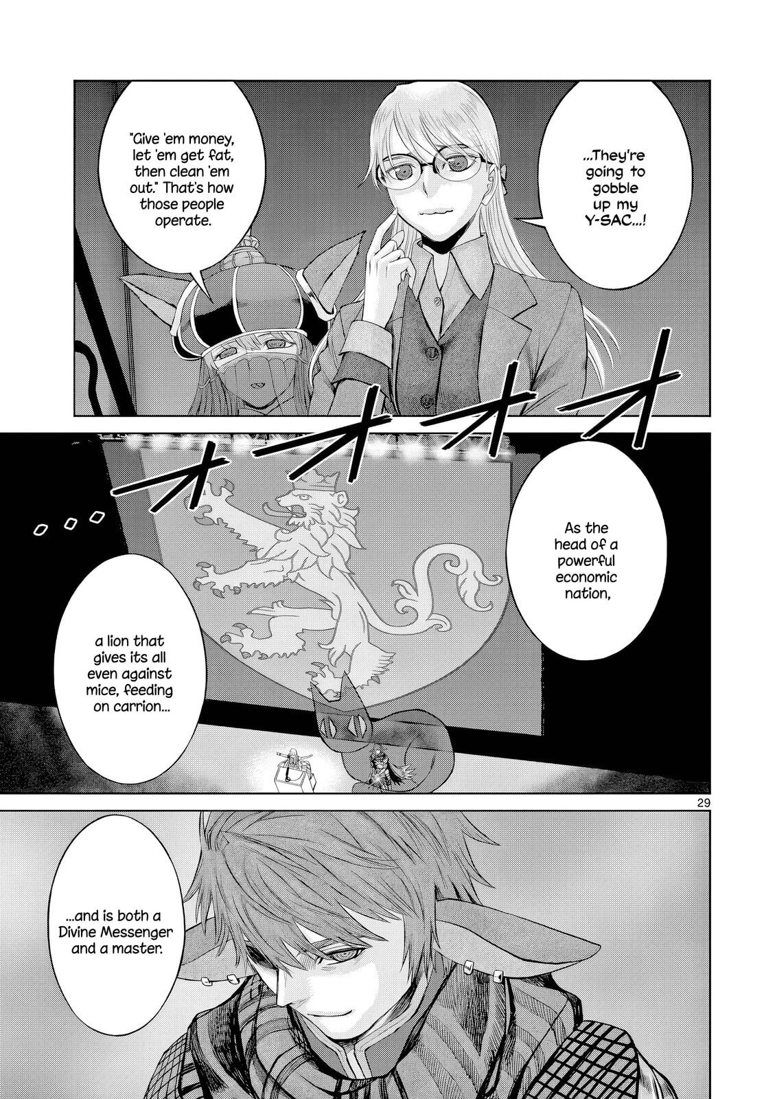 Hinmin, Seihitsu, Daifugou Chapter 11 page 30 - 