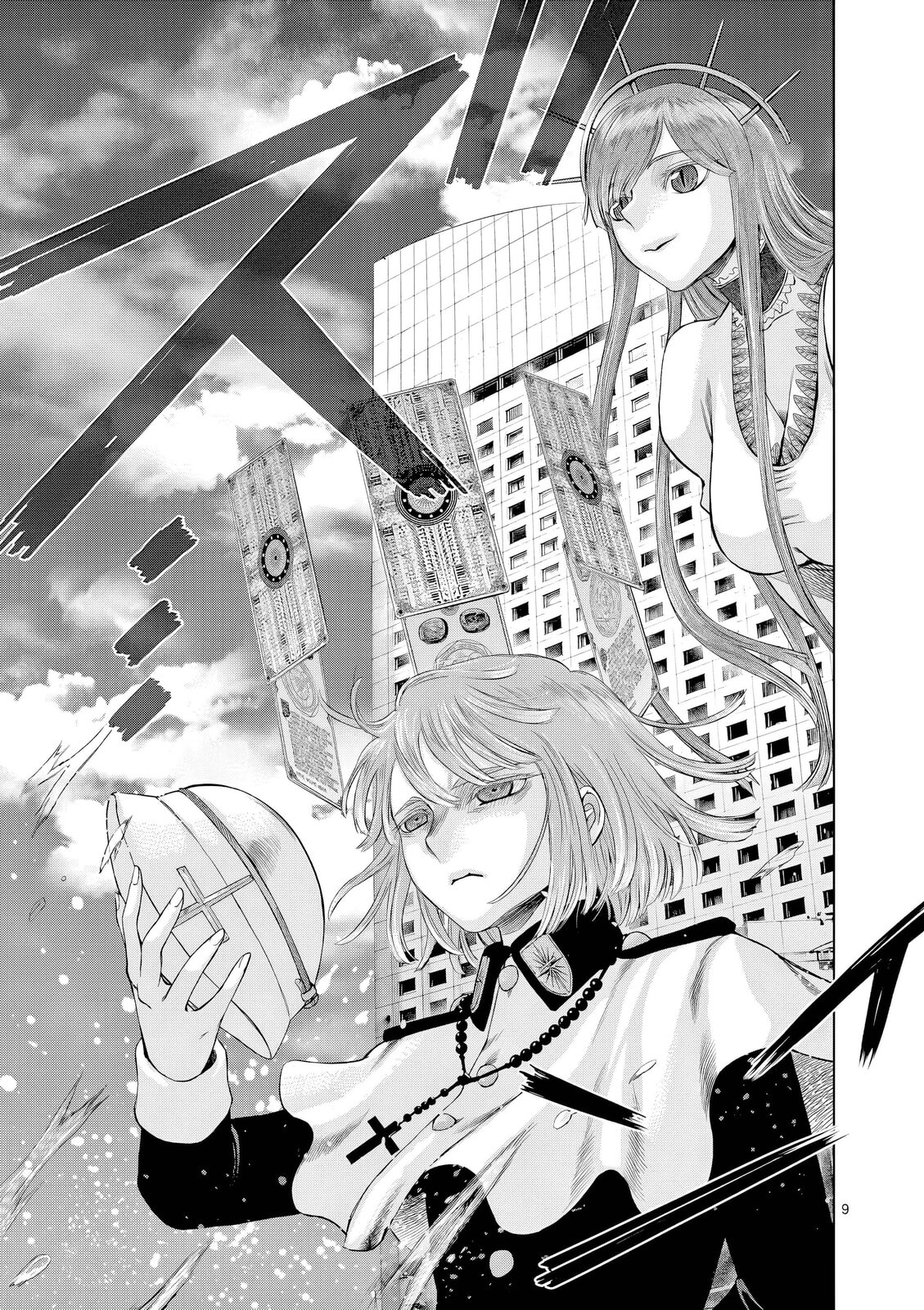 Hinmin, Seihitsu, Daifugou Chapter 12 page 18 - 