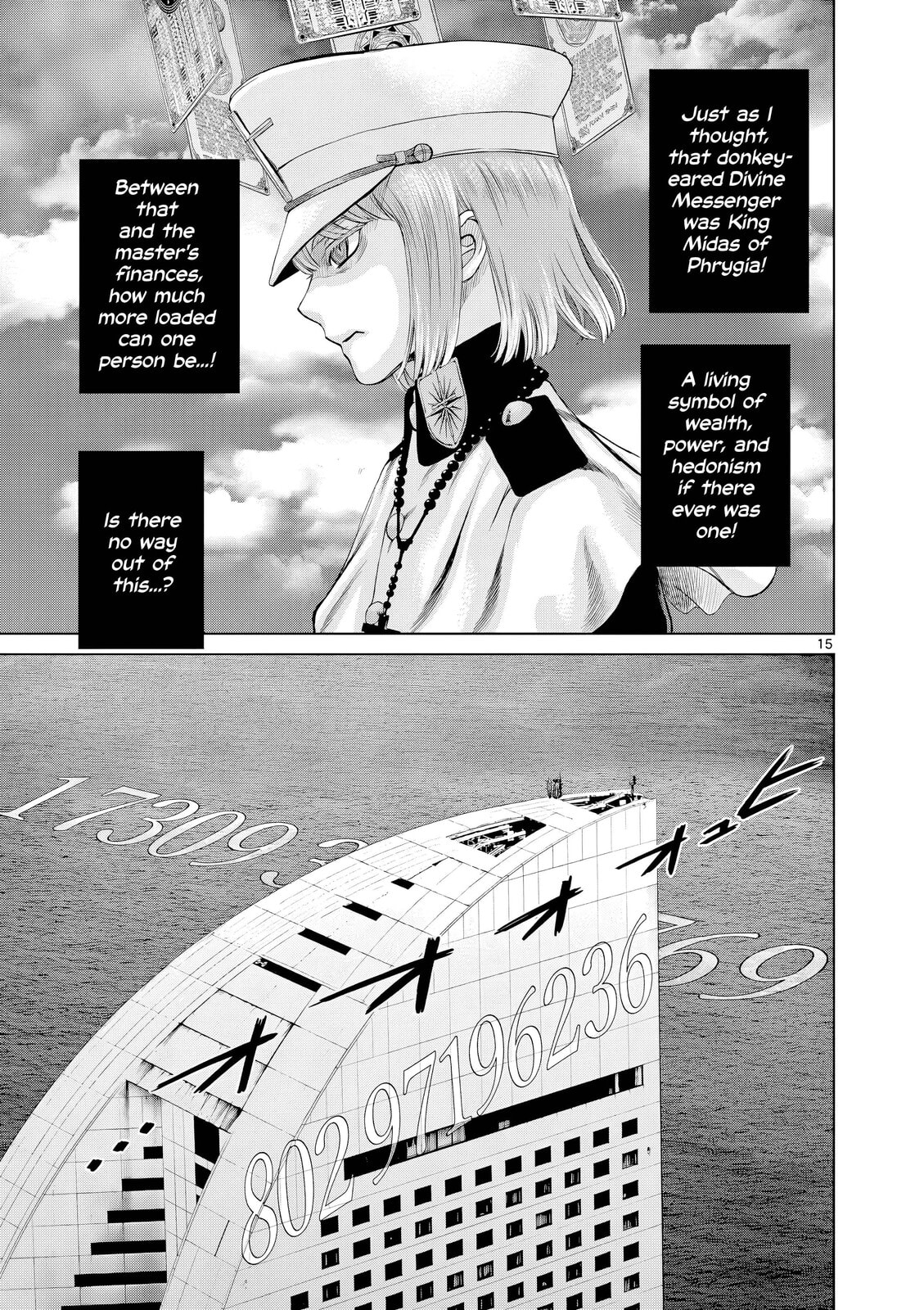 Hinmin, Seihitsu, Daifugou Chapter 12 page 24 - 