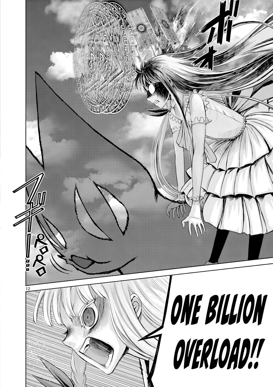 Hinmin, Seihitsu, Daifugou Chapter 13 page 13 - 
