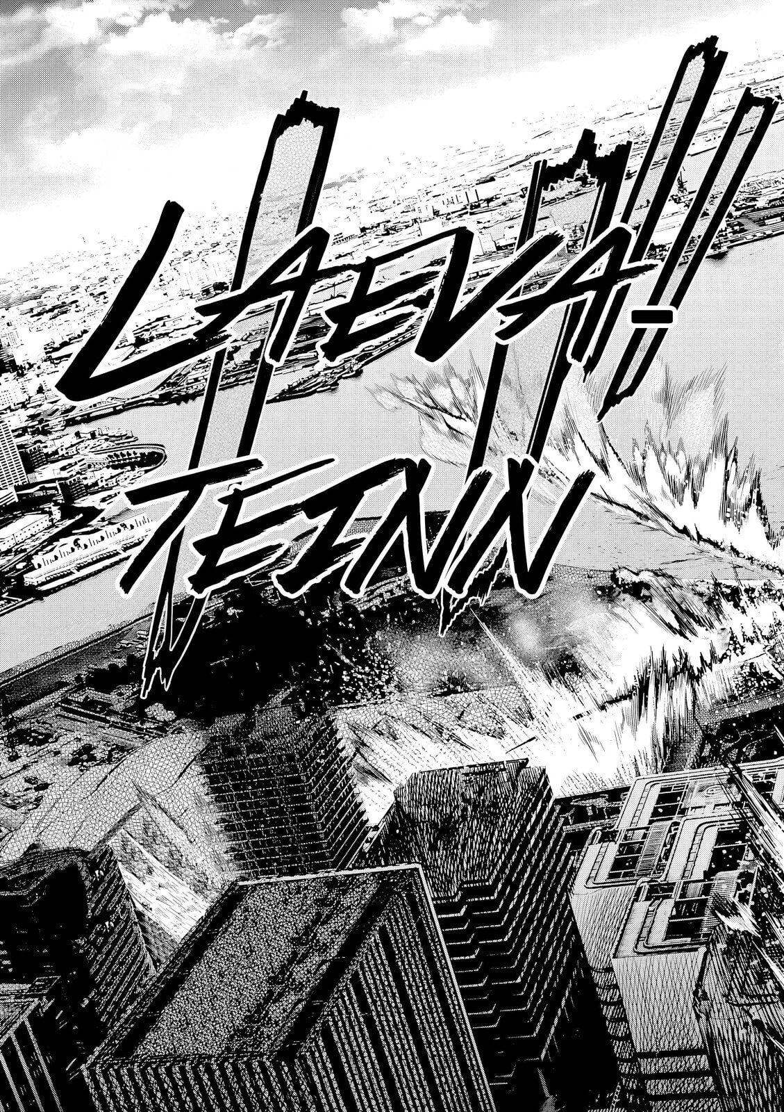 Hinmin, Seihitsu, Daifugou Chapter 13 page 16 - 