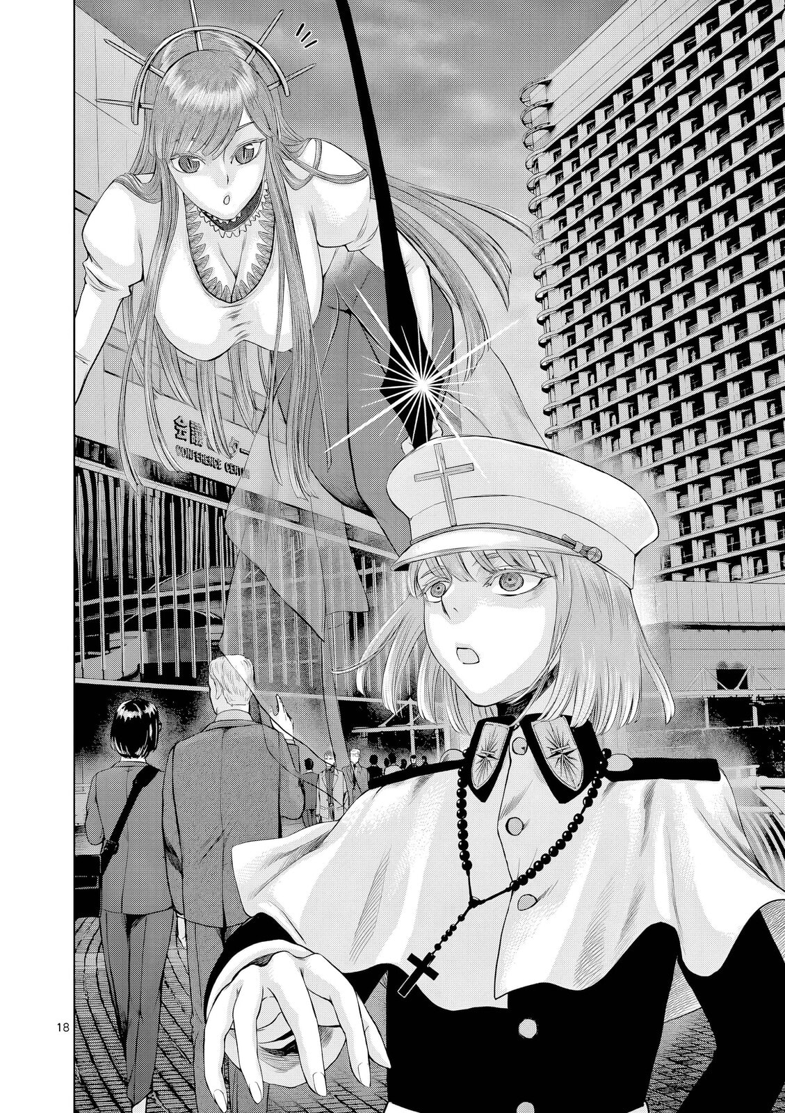 Hinmin, Seihitsu, Daifugou Chapter 13 page 19 - 