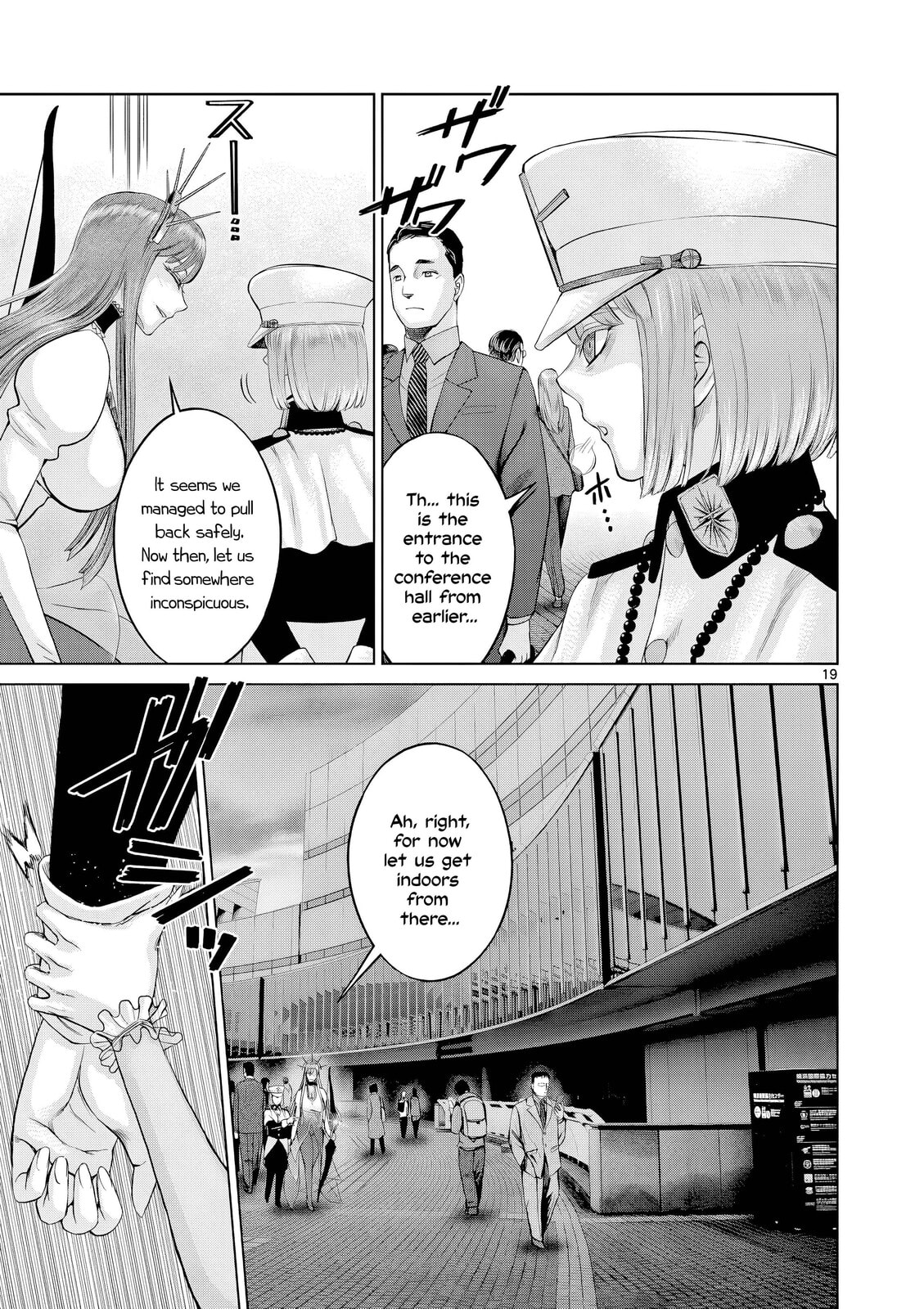 Hinmin, Seihitsu, Daifugou Chapter 13 page 20 - 