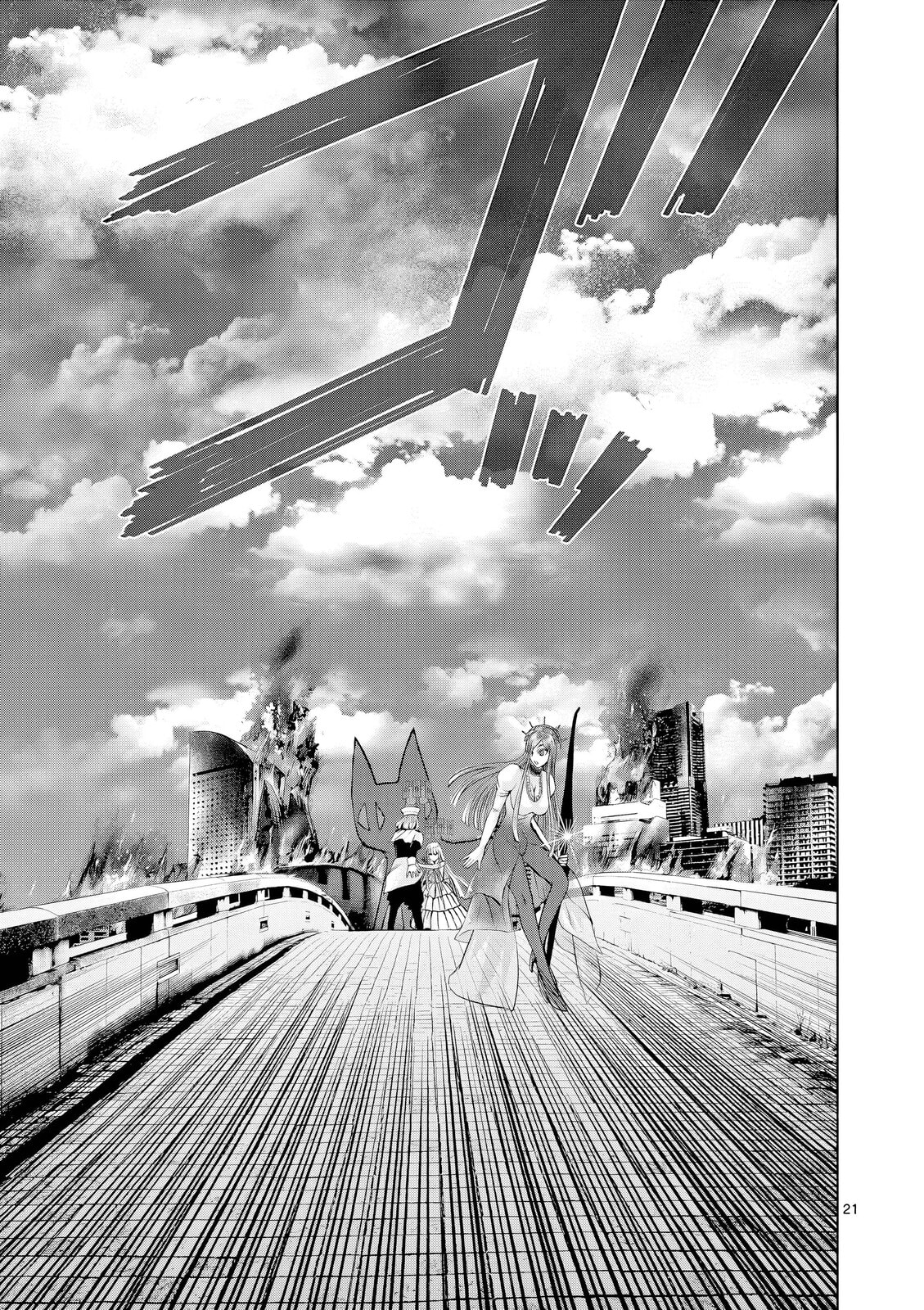 Hinmin, Seihitsu, Daifugou Chapter 13 page 22 - 