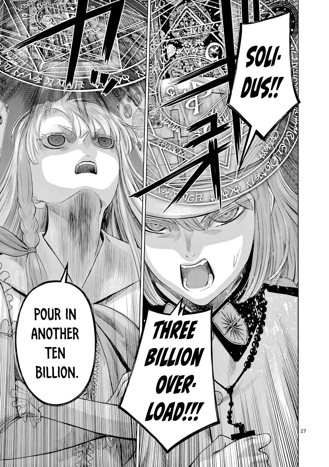 Hinmin, Seihitsu, Daifugou Chapter 13 page 28 - 
