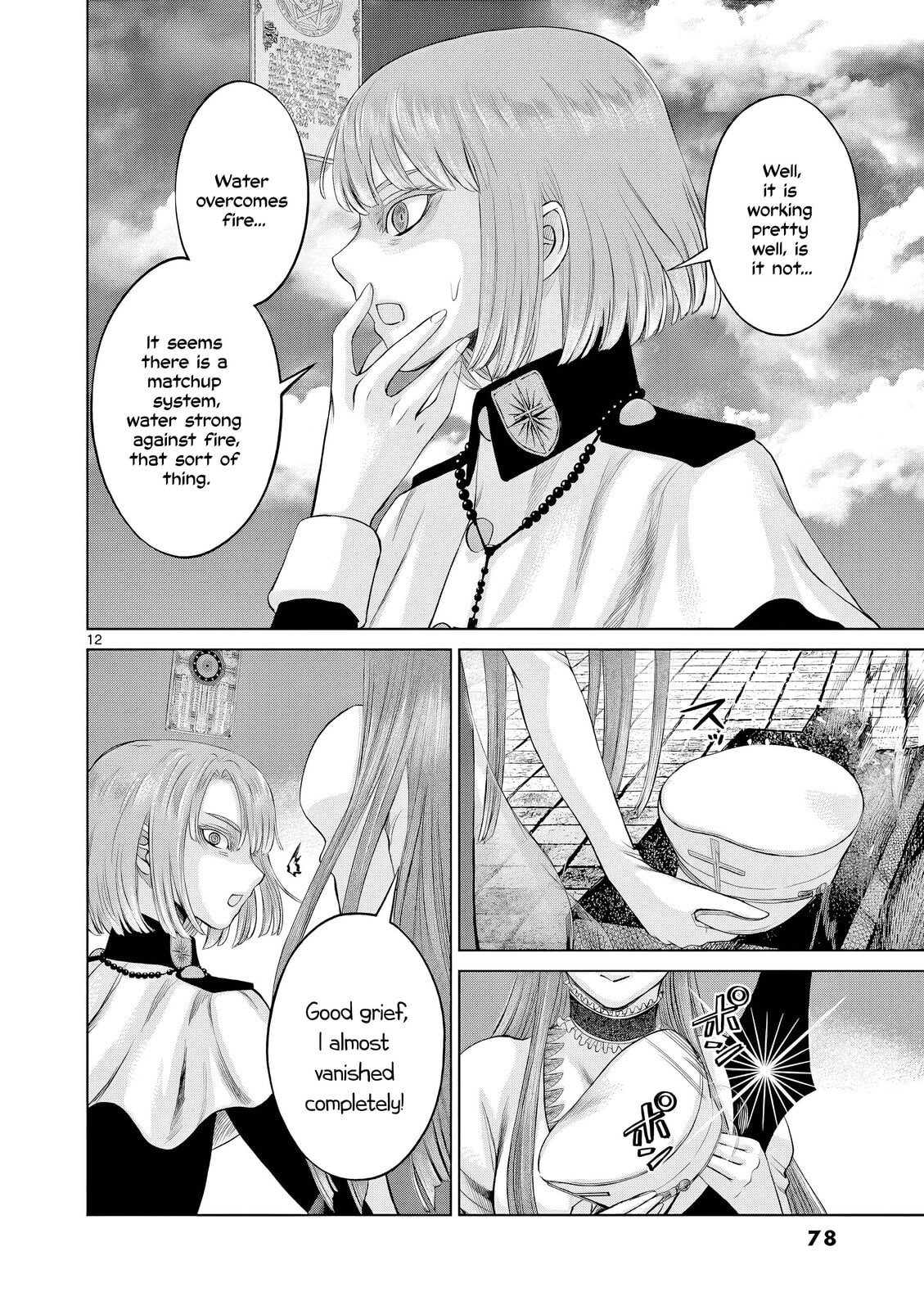 Hinmin, Seihitsu, Daifugou Chapter 14 page 13 - 