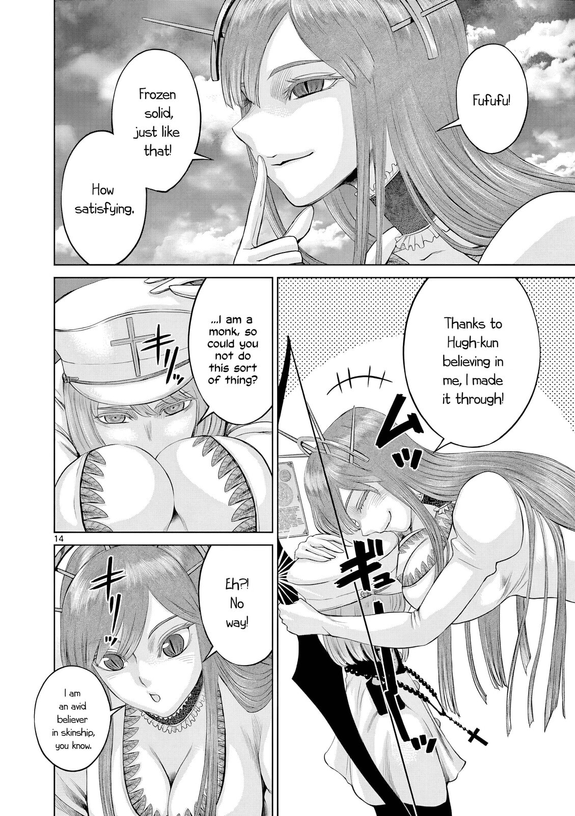 Hinmin, Seihitsu, Daifugou Chapter 14 page 15 - 