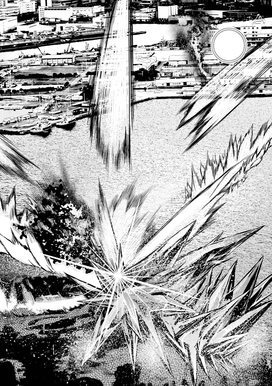 Hinmin, Seihitsu, Daifugou Chapter 14 page 3 - 