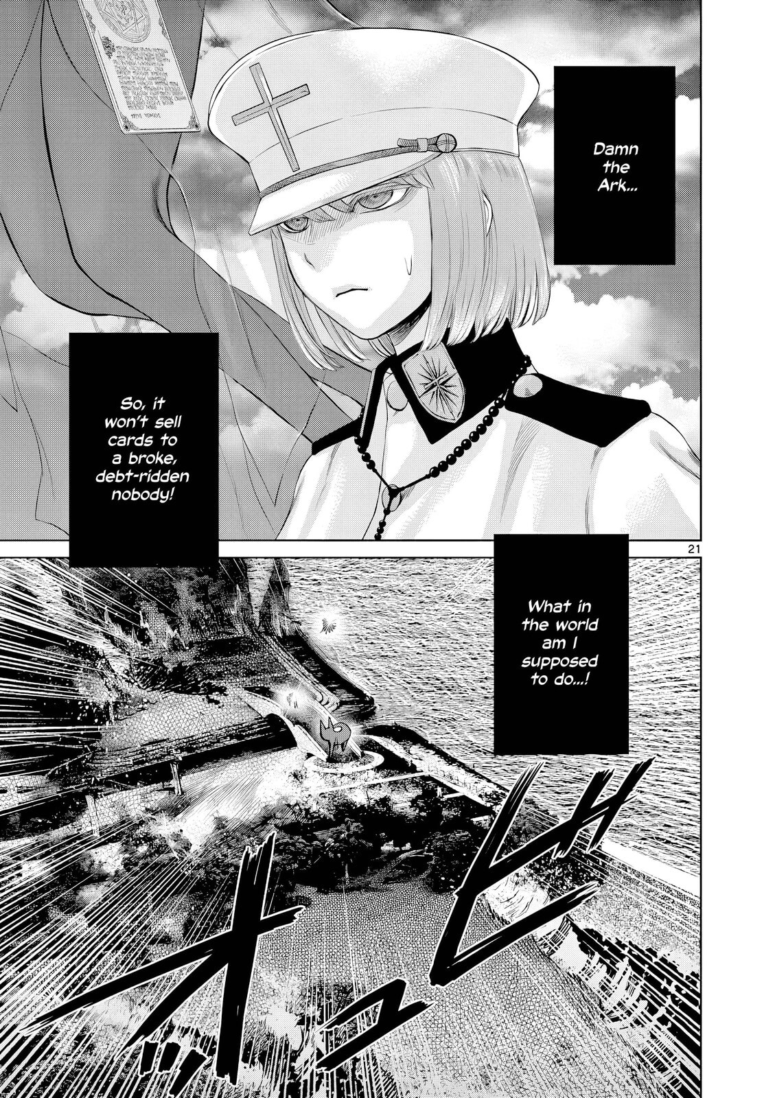 Hinmin, Seihitsu, Daifugou Chapter 14 page 22 - 