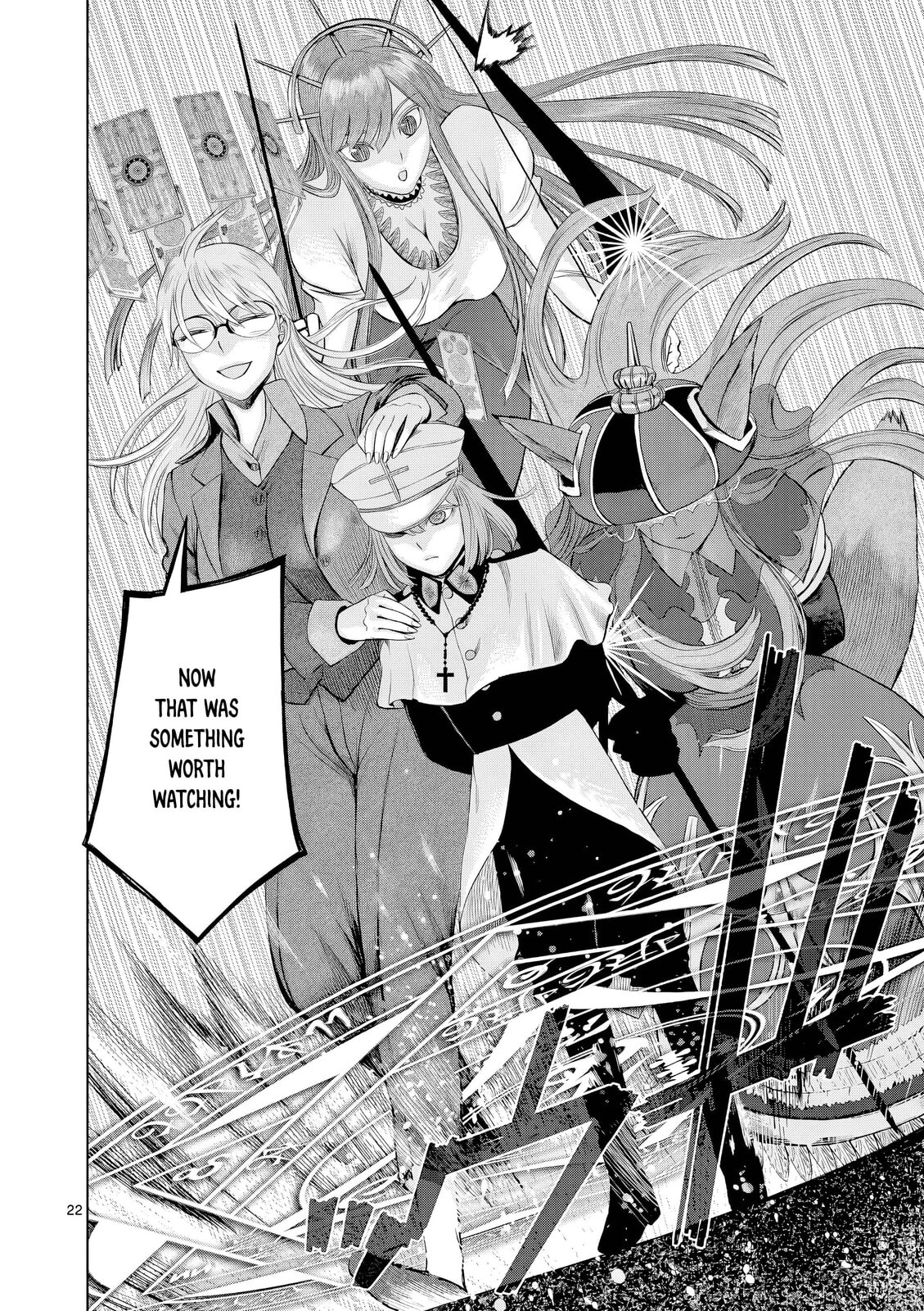 Hinmin, Seihitsu, Daifugou Chapter 14 page 23 - 