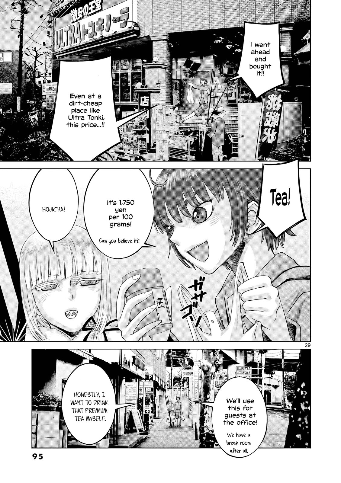 Hinmin, Seihitsu, Daifugou Chapter 14 page 30 - 