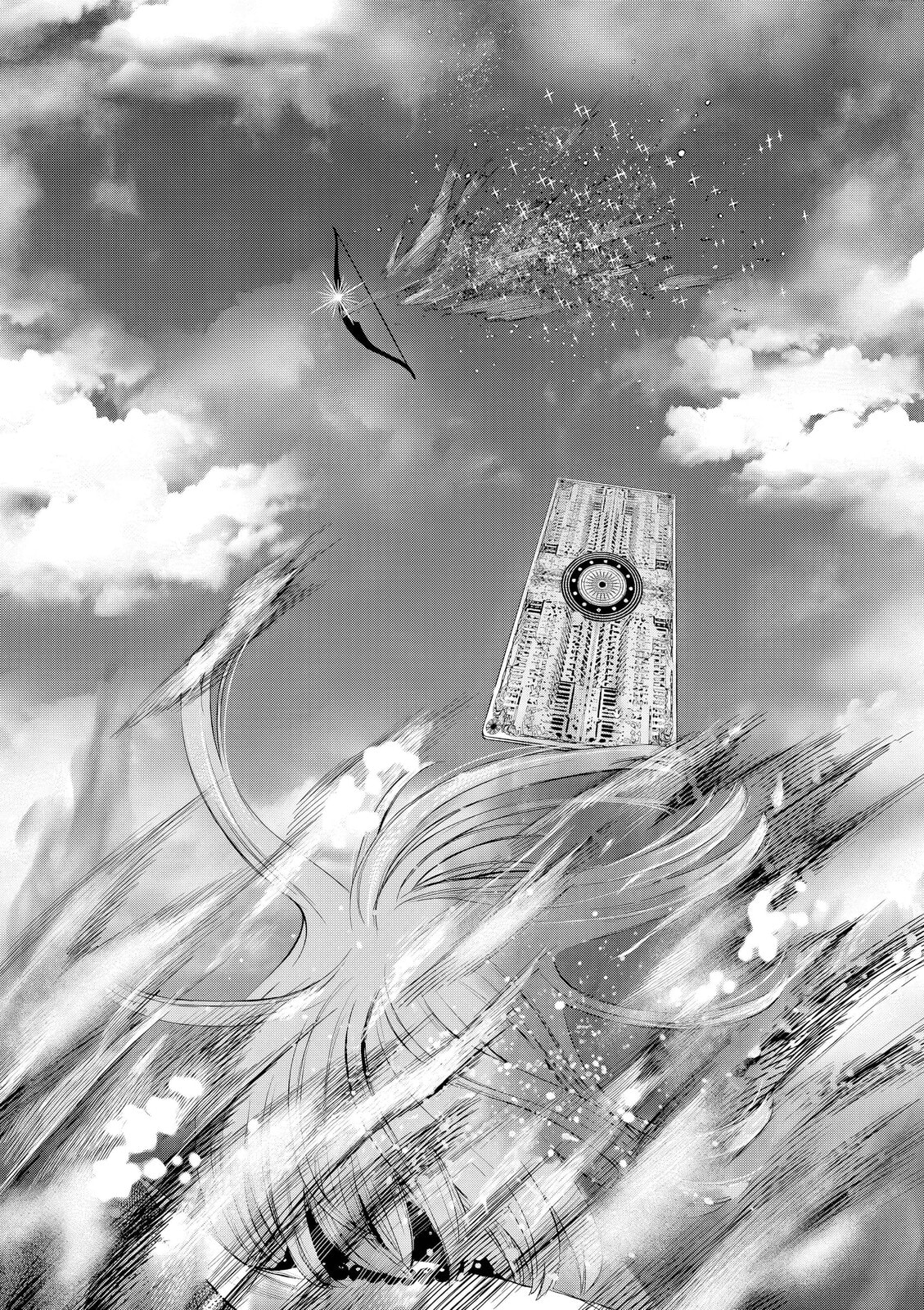 Hinmin, Seihitsu, Daifugou Chapter 14 page 7 - 