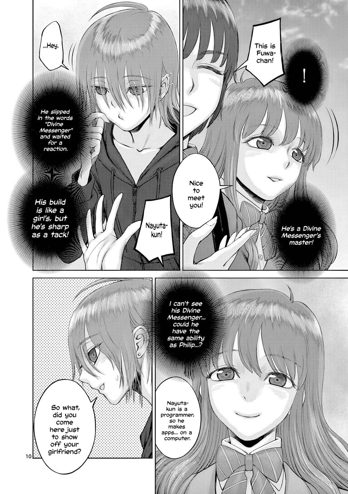 Hinmin, Seihitsu, Daifugou Chapter 15 page 11 - 