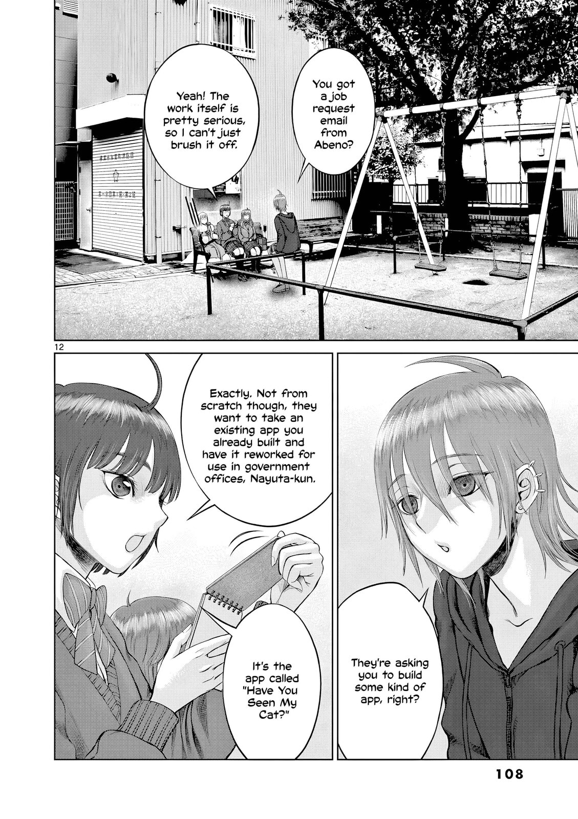 Hinmin, Seihitsu, Daifugou Chapter 15 page 13 - 