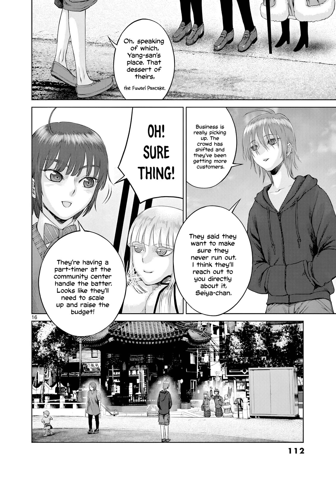 Hinmin, Seihitsu, Daifugou Chapter 15 page 17 - 