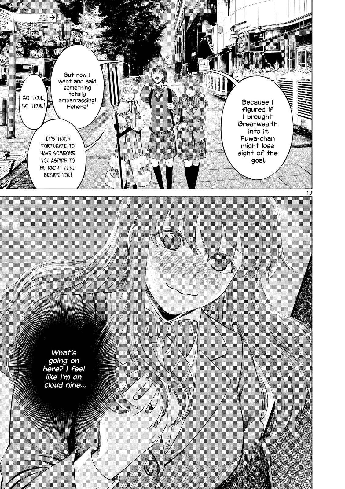 Hinmin, Seihitsu, Daifugou Chapter 15 page 20 - 