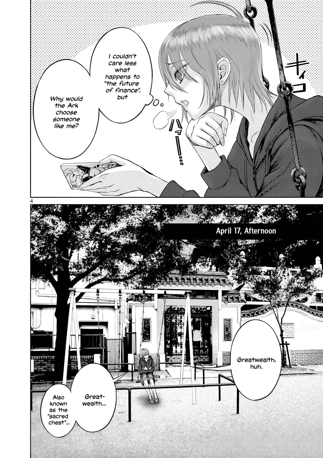Hinmin, Seihitsu, Daifugou Chapter 15 page 5 - 