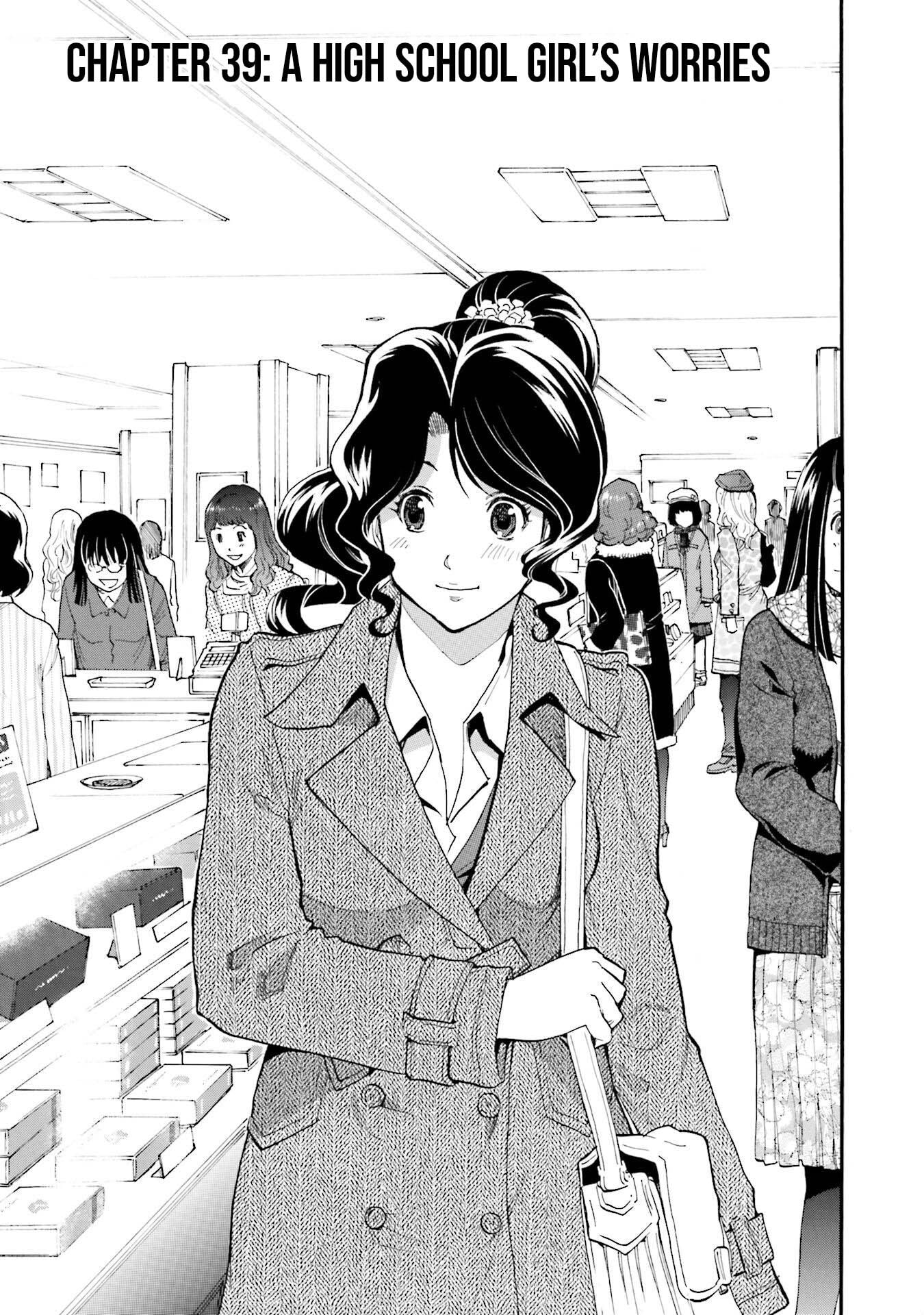 Hinmin, Seihitsu, Daifugou Chapter 17 page 2 - 