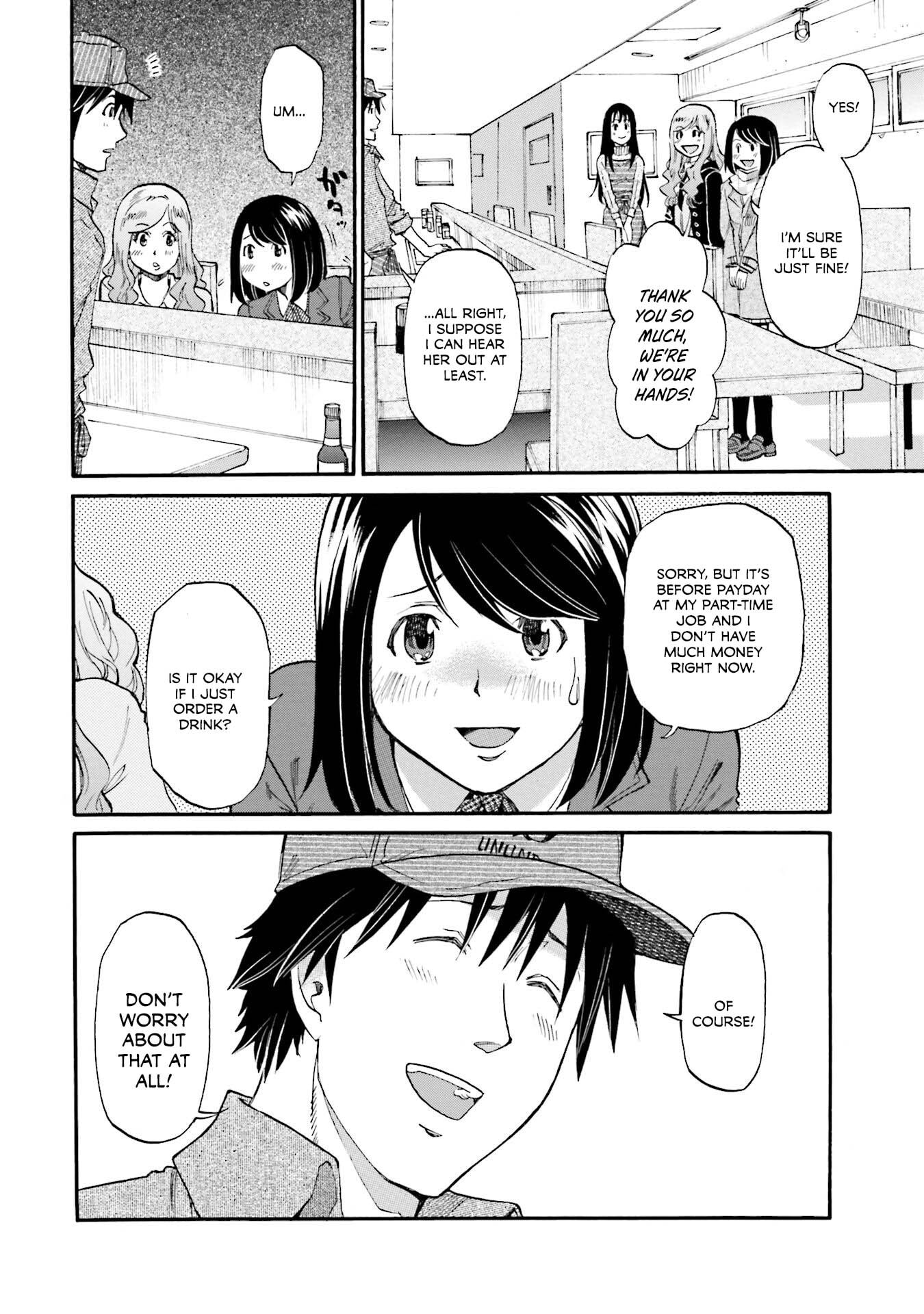 Hinmin, Seihitsu, Daifugou Chapter 17 page 11 - 