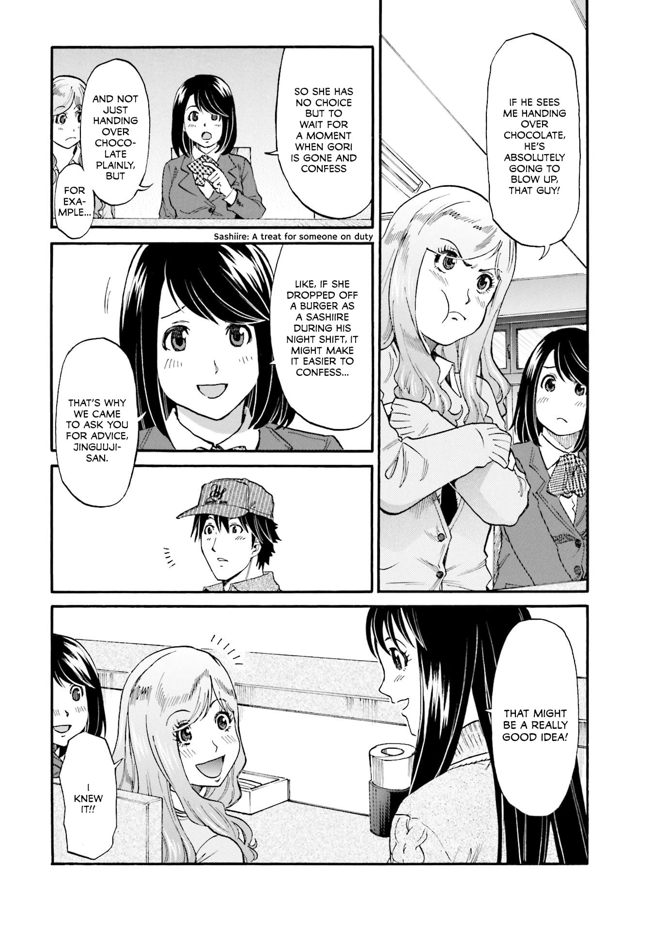 Hinmin, Seihitsu, Daifugou Chapter 17 page 19 - 