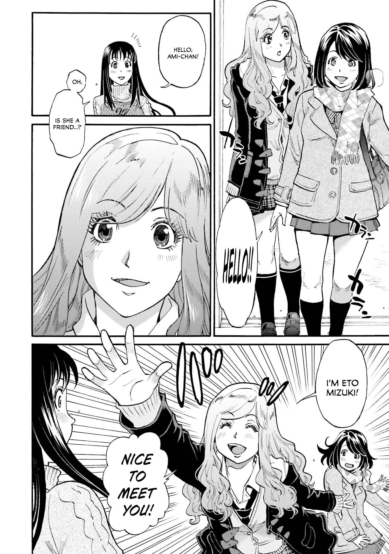 Hinmin, Seihitsu, Daifugou Chapter 17 page 7 - 
