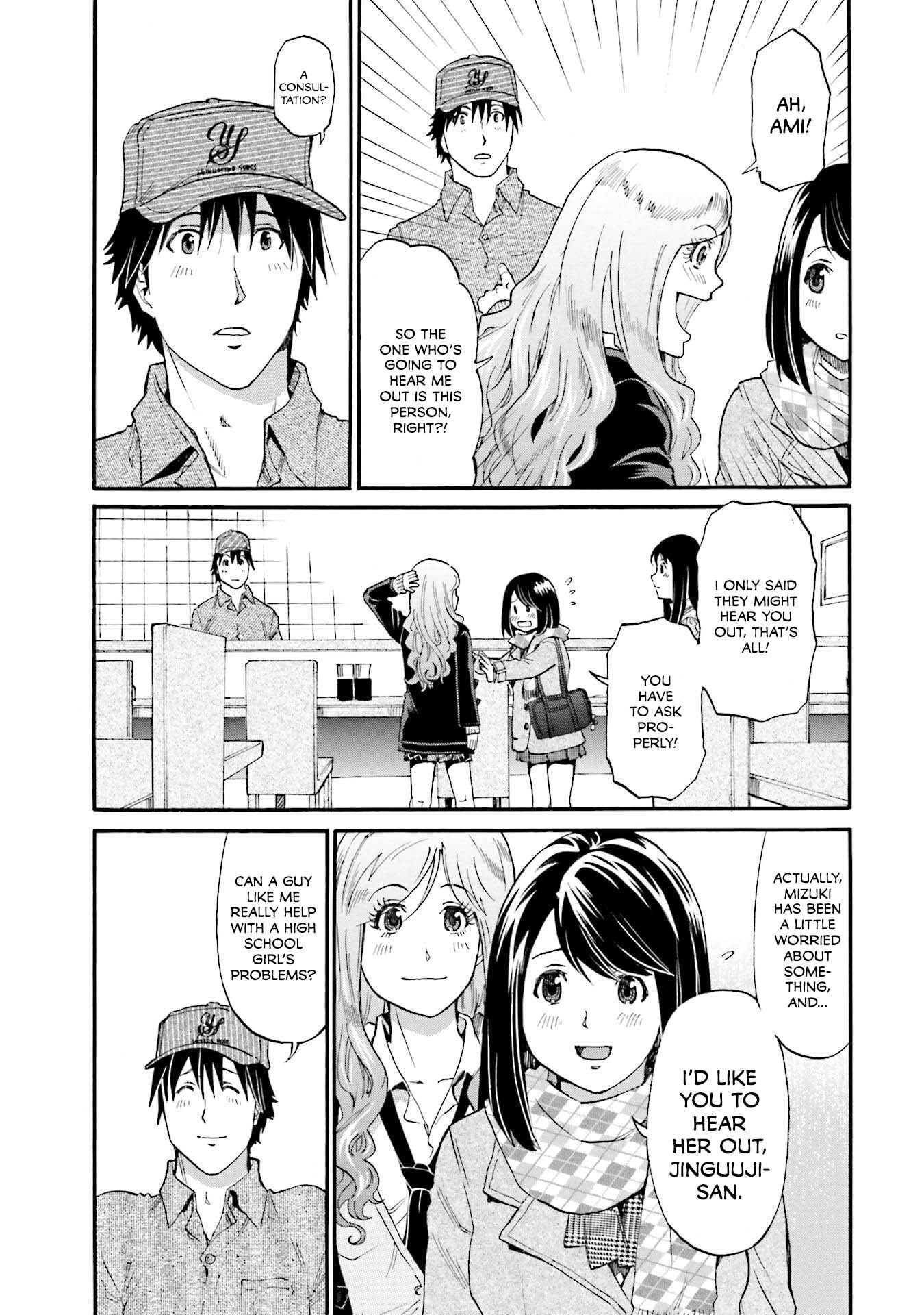 Hinmin, Seihitsu, Daifugou Chapter 17 page 10 - 