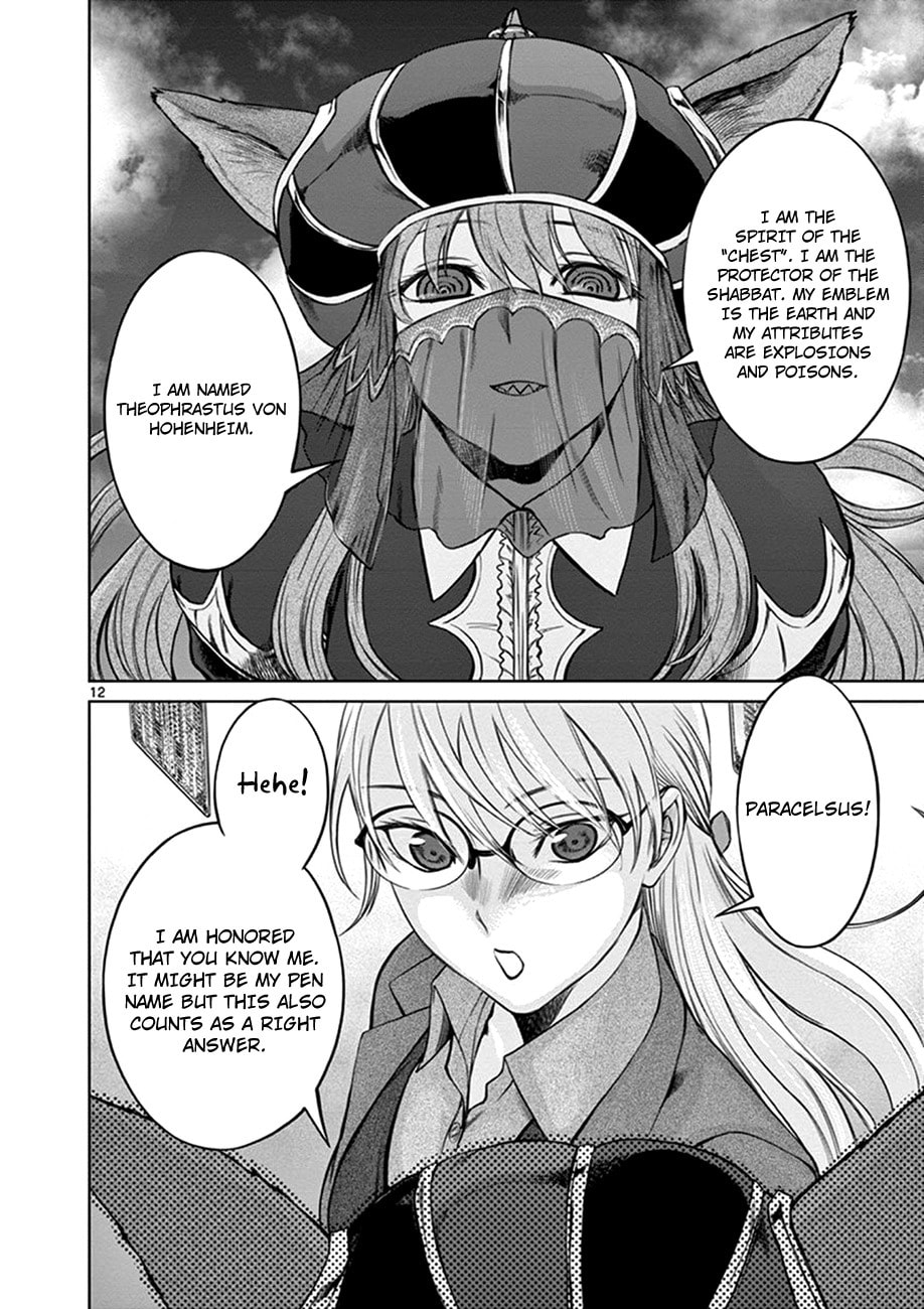 Hinmin, Seihitsu, Daifugou Chapter 2 page 12 - 