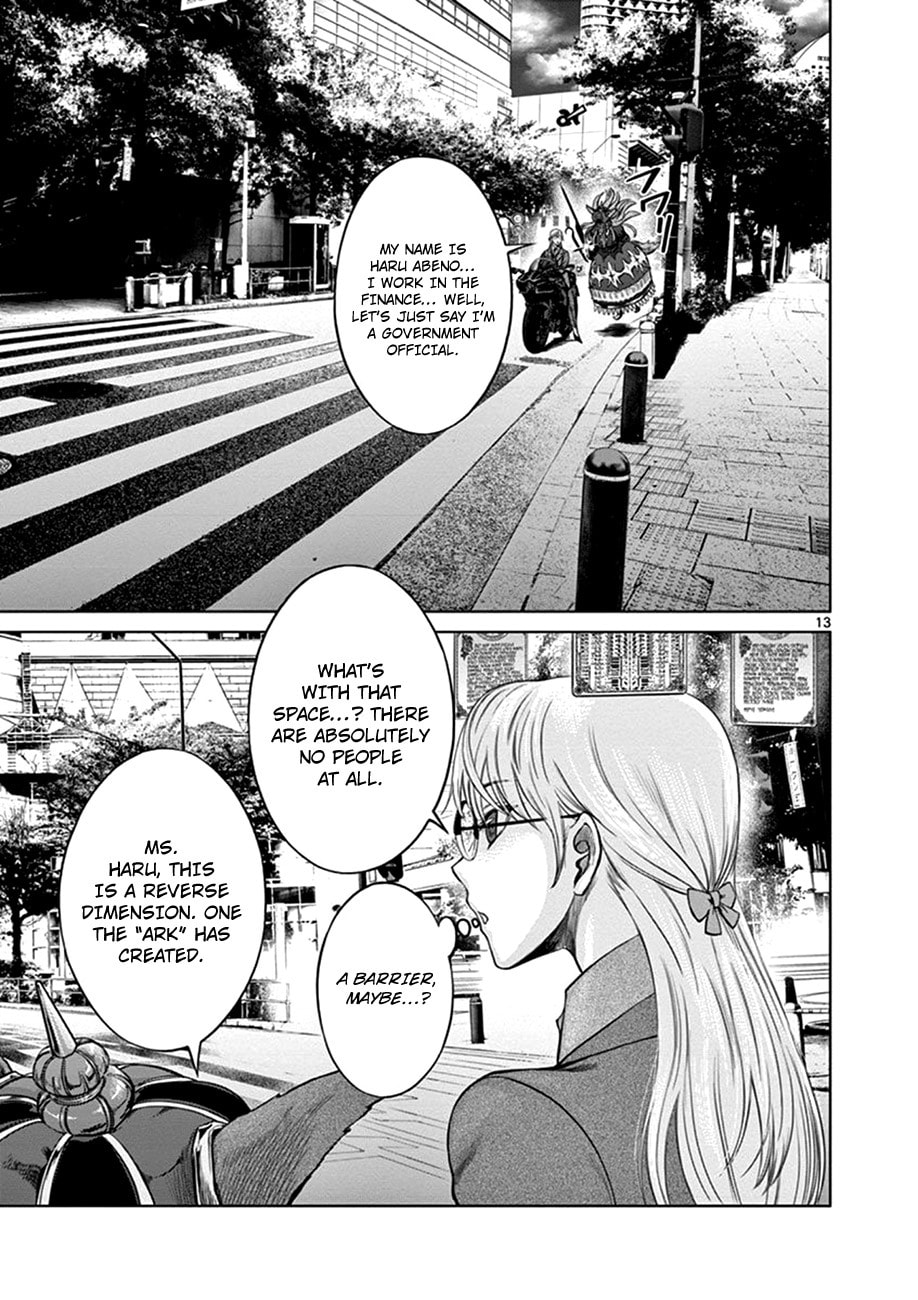 Hinmin, Seihitsu, Daifugou Chapter 2 page 13 - 