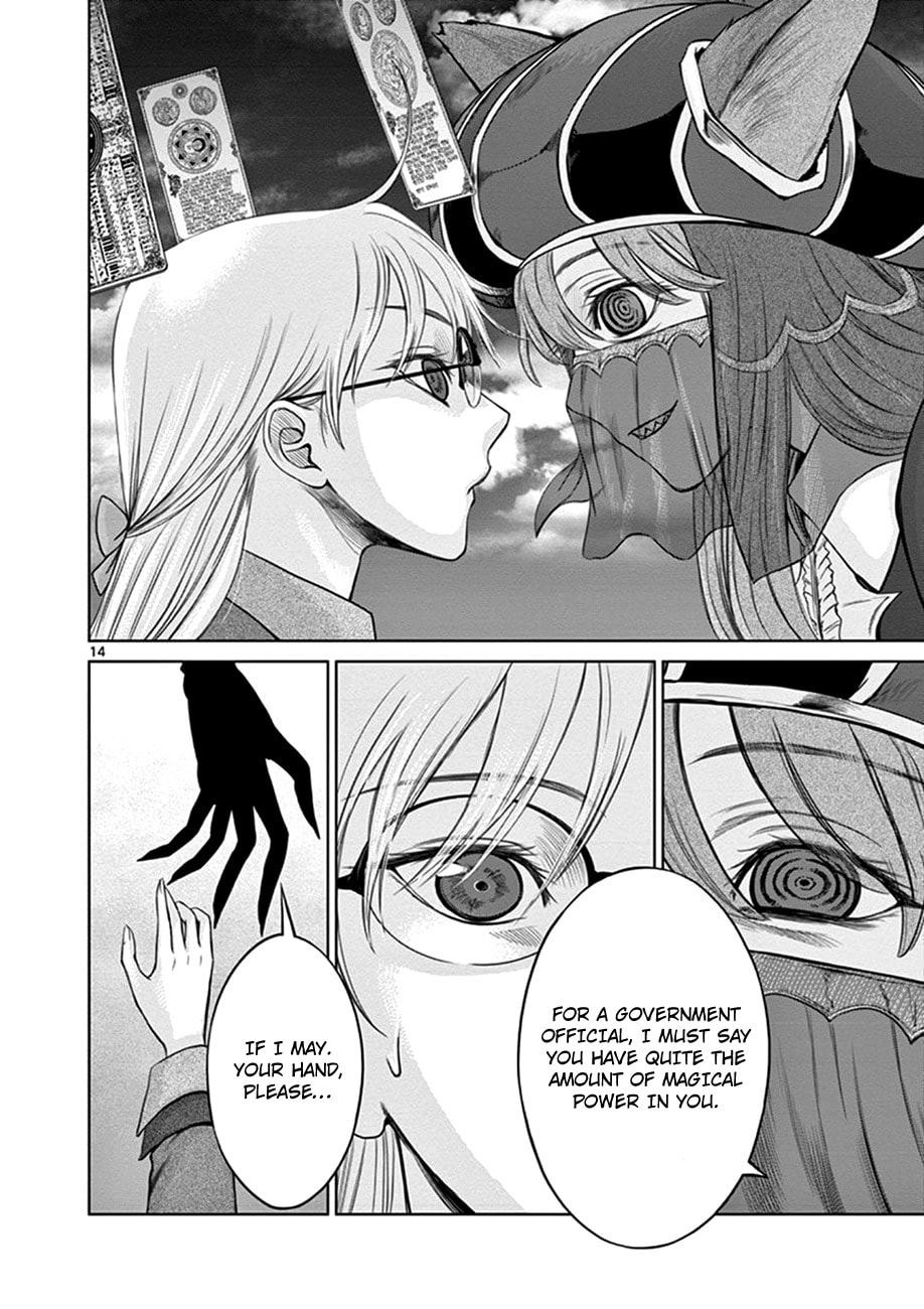 Hinmin, Seihitsu, Daifugou Chapter 2 page 14 - 