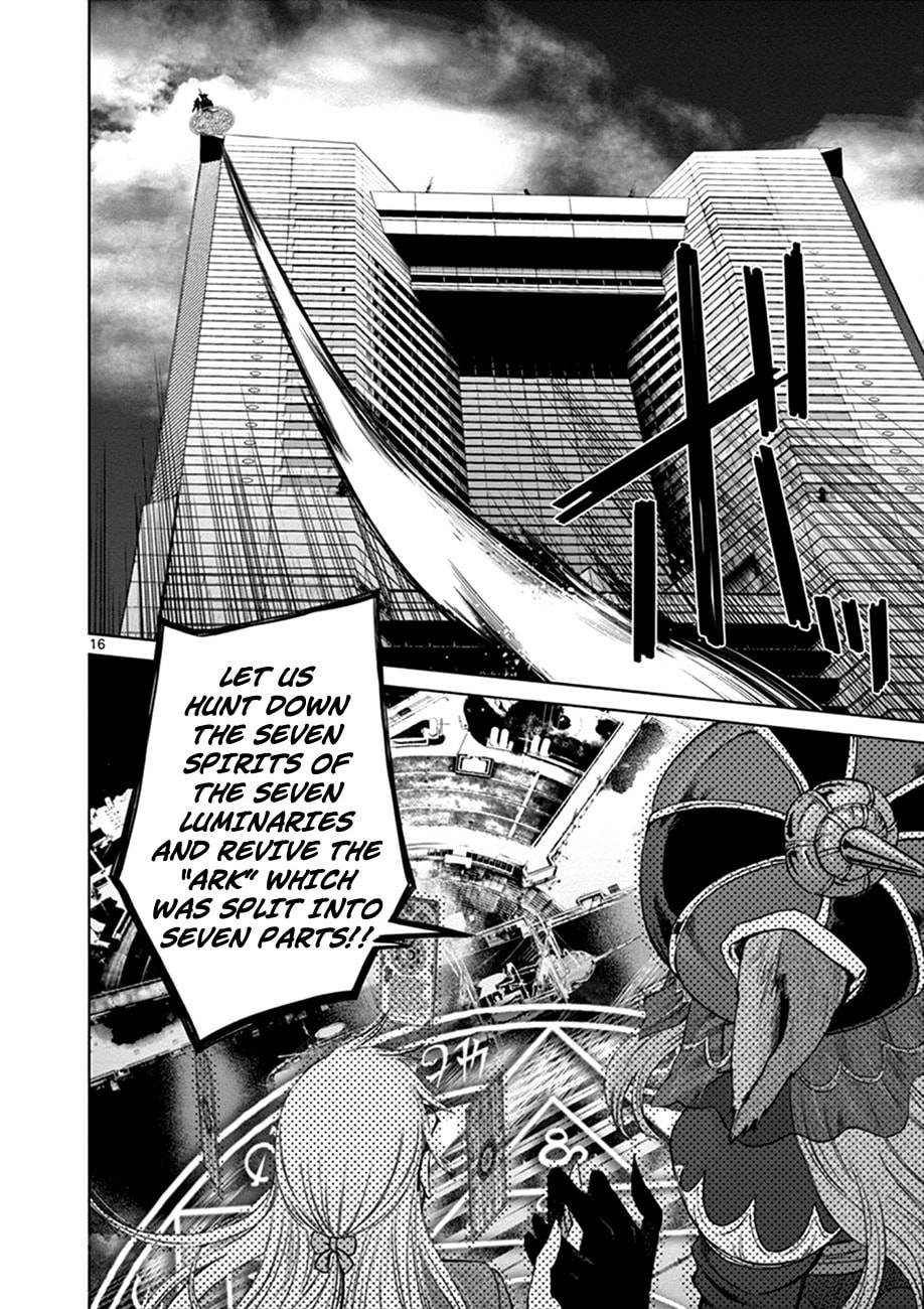 Hinmin, Seihitsu, Daifugou Chapter 2 page 16 - 