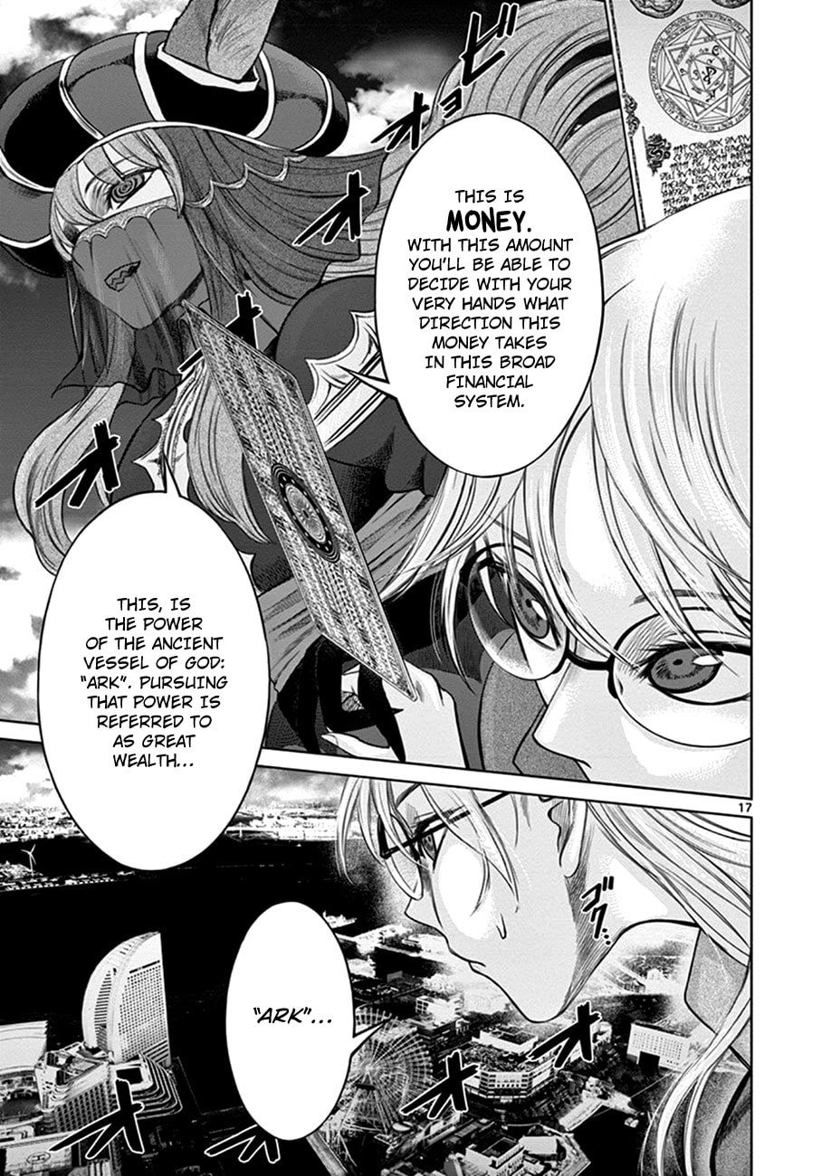 Hinmin, Seihitsu, Daifugou Chapter 2 page 17 - 