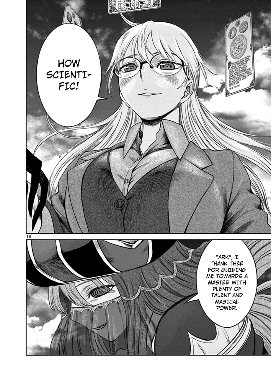 Hinmin, Seihitsu, Daifugou Chapter 2 page 18 - 