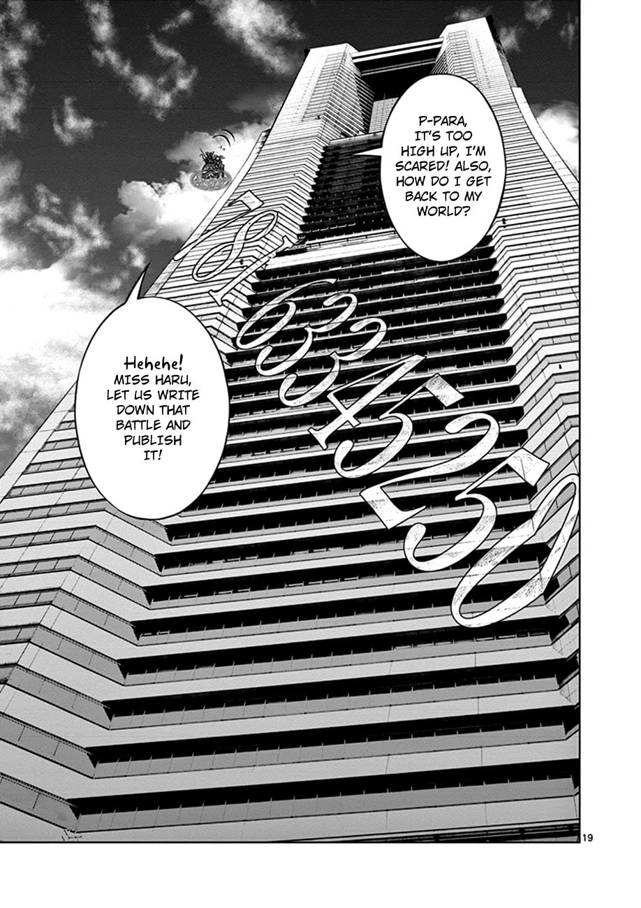 Hinmin, Seihitsu, Daifugou Chapter 2 page 19 - 