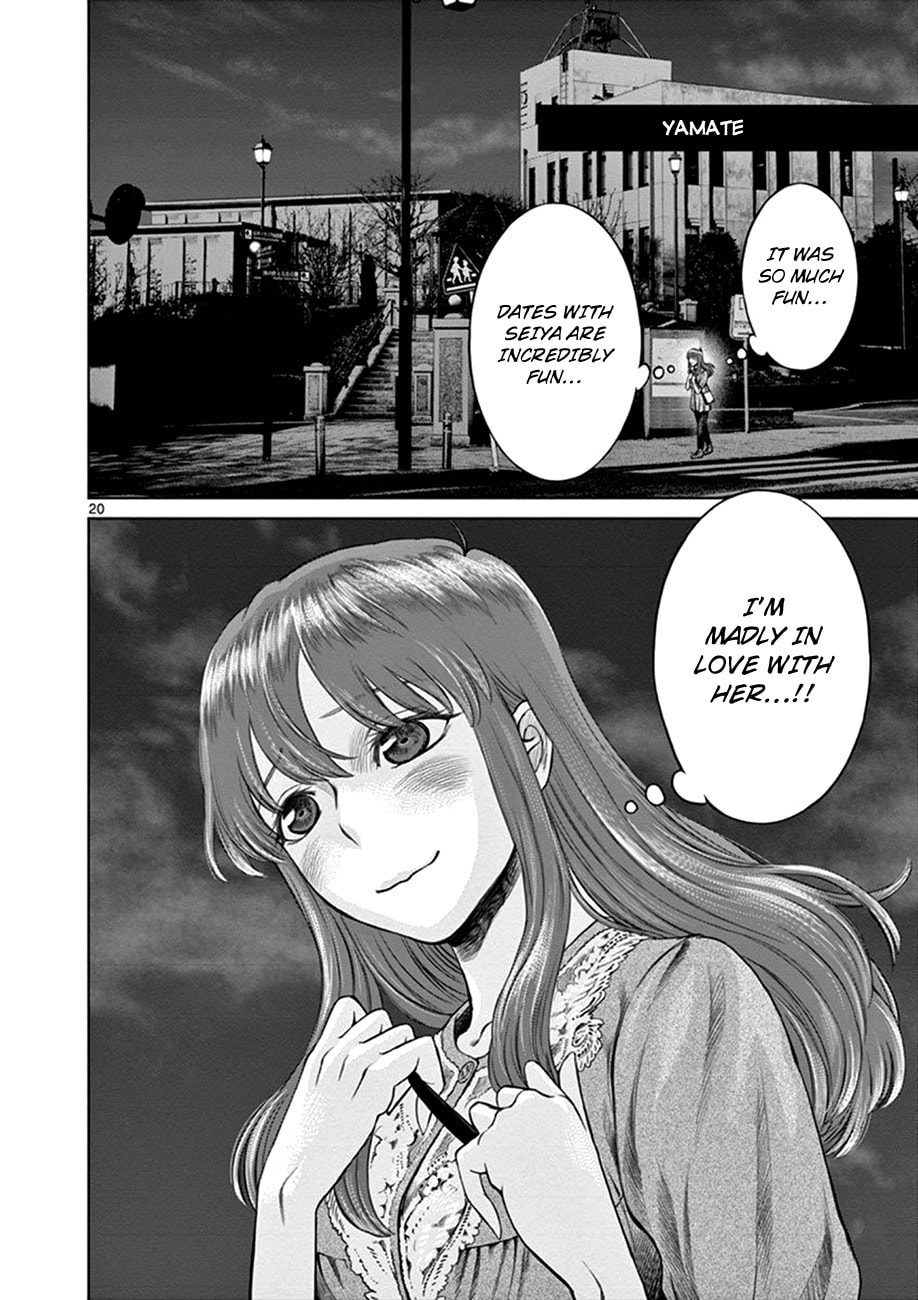 Hinmin, Seihitsu, Daifugou Chapter 2 page 20 - 