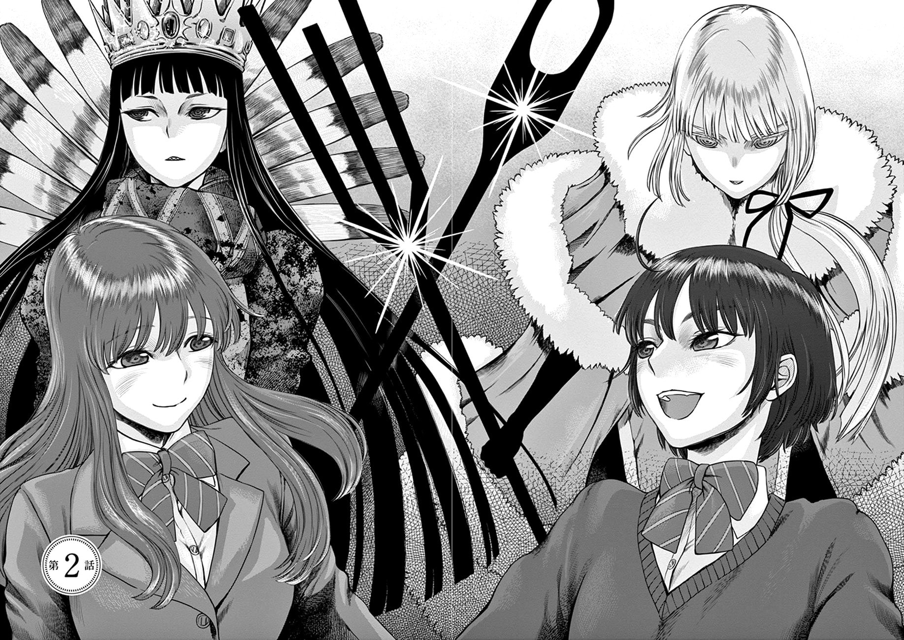 Hinmin, Seihitsu, Daifugou Chapter 2 page 3 - 