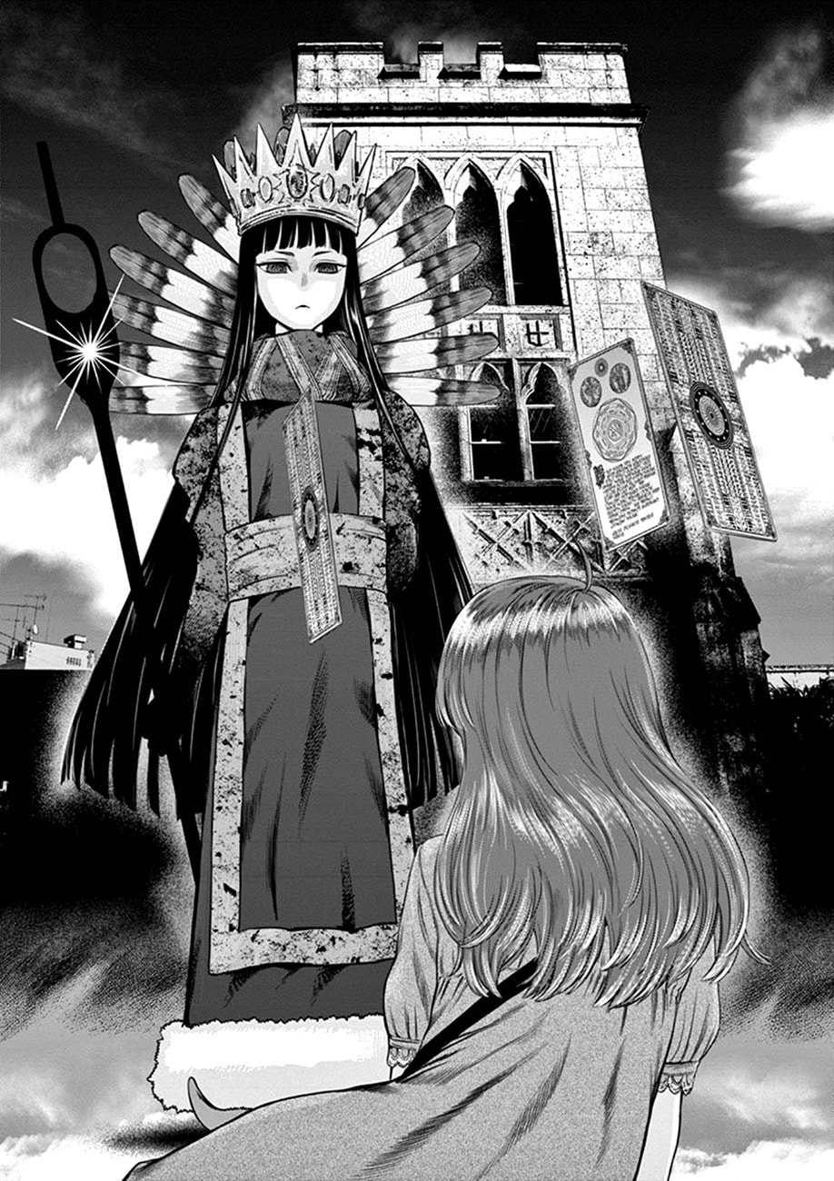 Hinmin, Seihitsu, Daifugou Chapter 2 page 23 - 