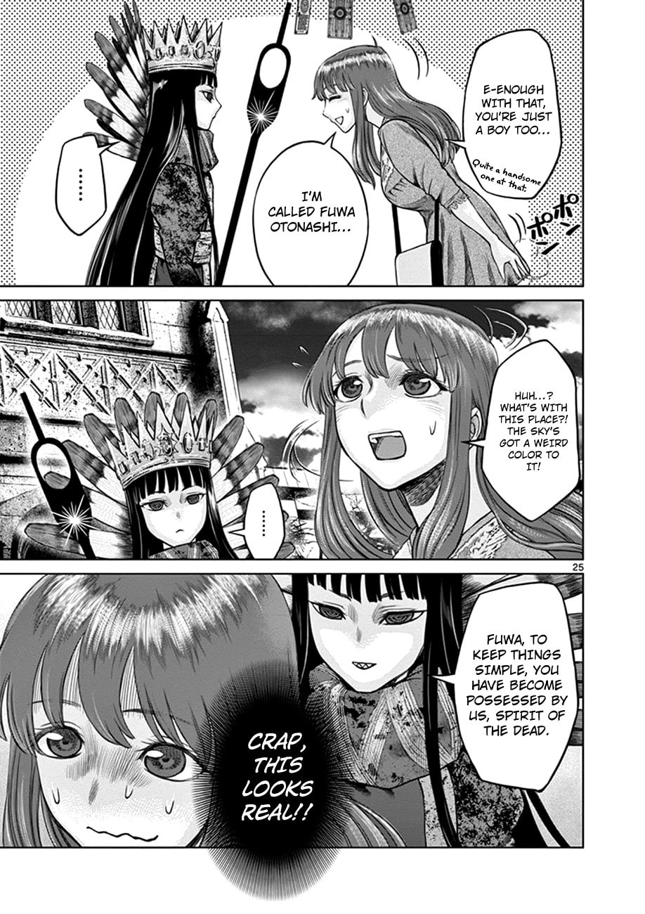 Hinmin, Seihitsu, Daifugou Chapter 2 page 25 - 