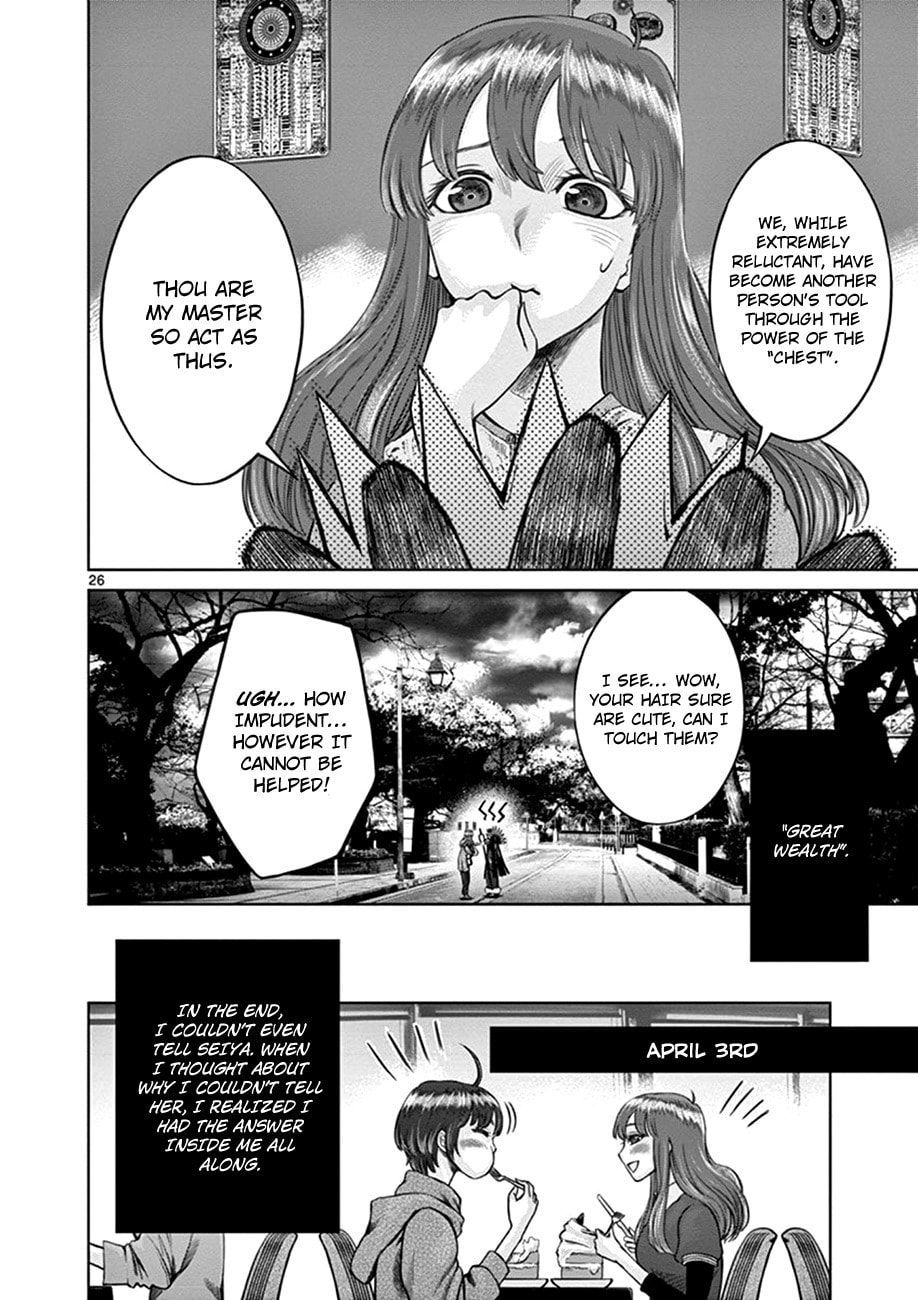 Hinmin, Seihitsu, Daifugou Chapter 2 page 26 - 