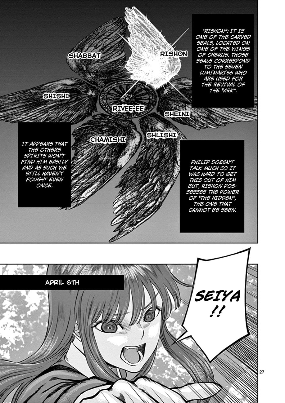Hinmin, Seihitsu, Daifugou Chapter 2 page 27 - 