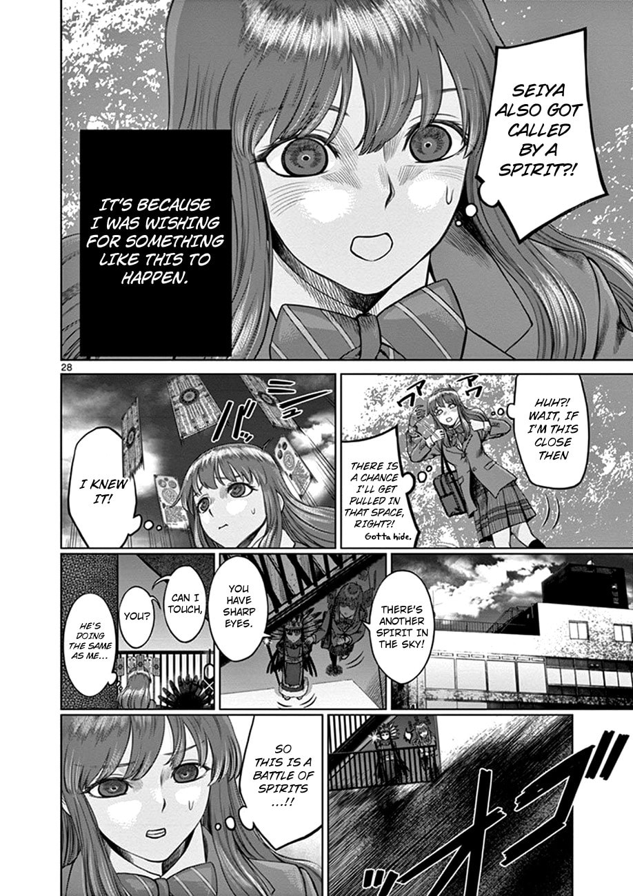 Hinmin, Seihitsu, Daifugou Chapter 2 page 28 - 